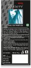 RIYA Melody Apparel Perfume for Unisex | Mild Fragrance | Long Lasting Eau de Parfum - 100 ml For Women - view 5