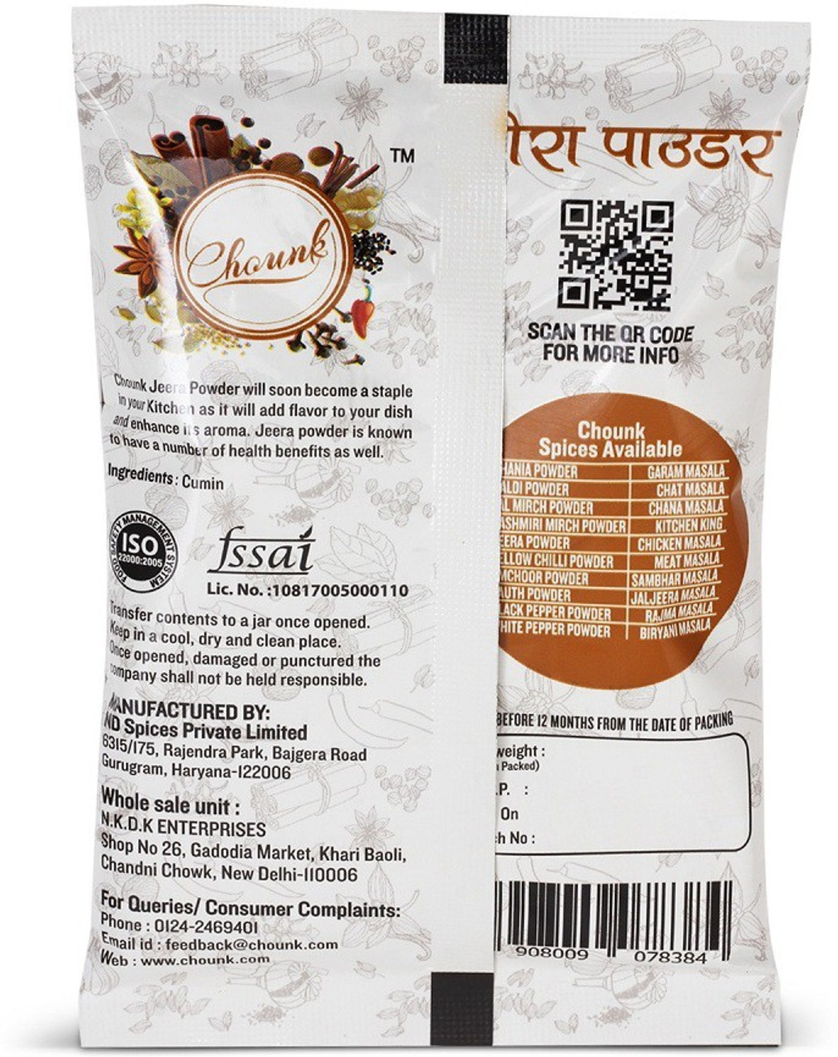 Image of Pure Tree Organic Cumin Seeds Whole Jeera 250 g in Each Brown Pouch (2 x 250 g)