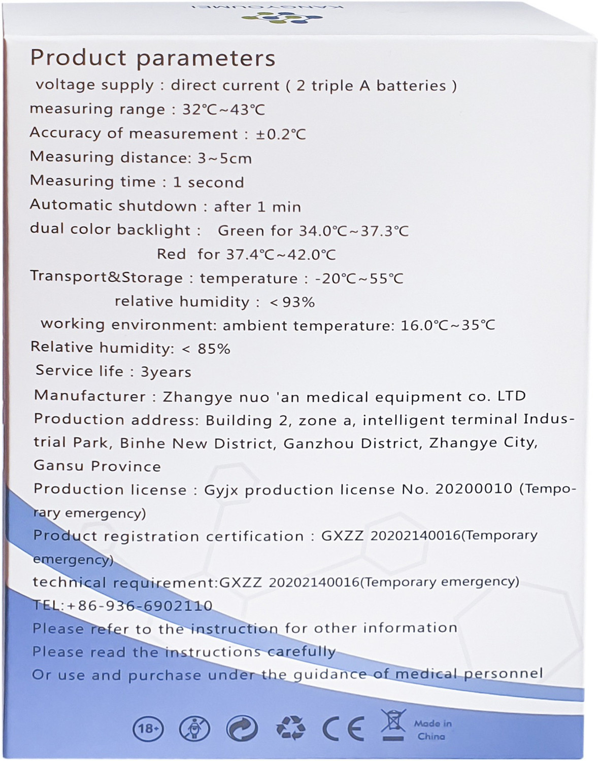 Image of KANGYOUMEI T-01 Multi Function Non-Contact Forehead Infrared digital Thermometer Thermometer (White, Purple)