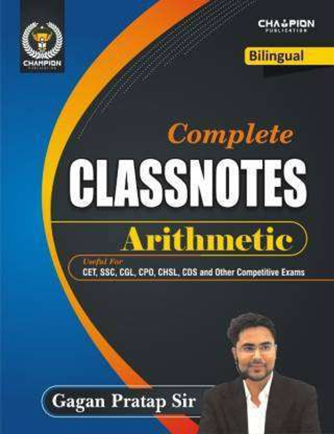Image of Advance Math (Paperback, Hindi, Bhutesh Sir)