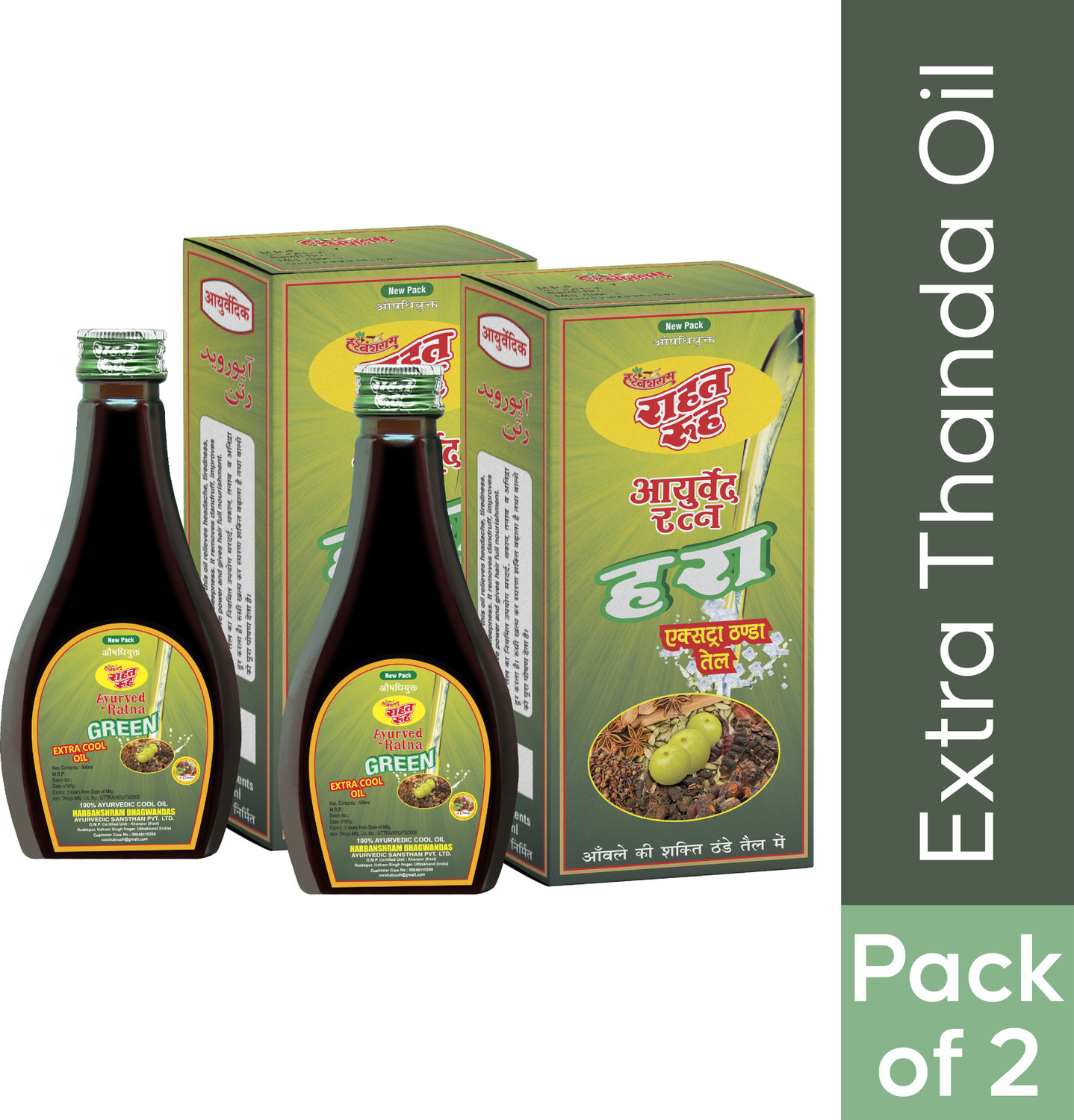 Image of harbansram Rahat Rooh Green Oil 500ml Hair Oil (1000 ml)