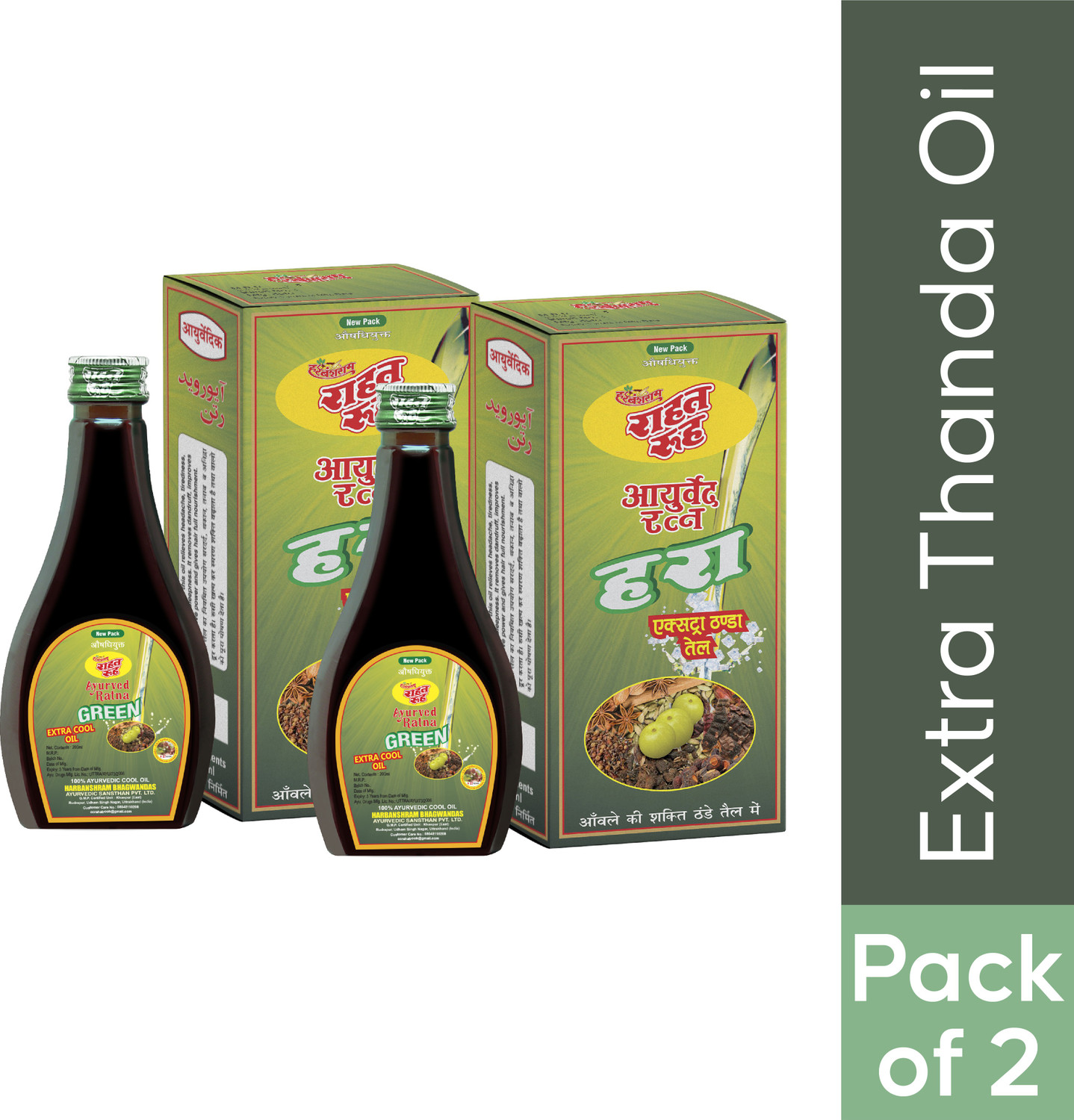 Image of harbansram Rahat Rooh Green Oil 200ml Hair Oil (400 ml)