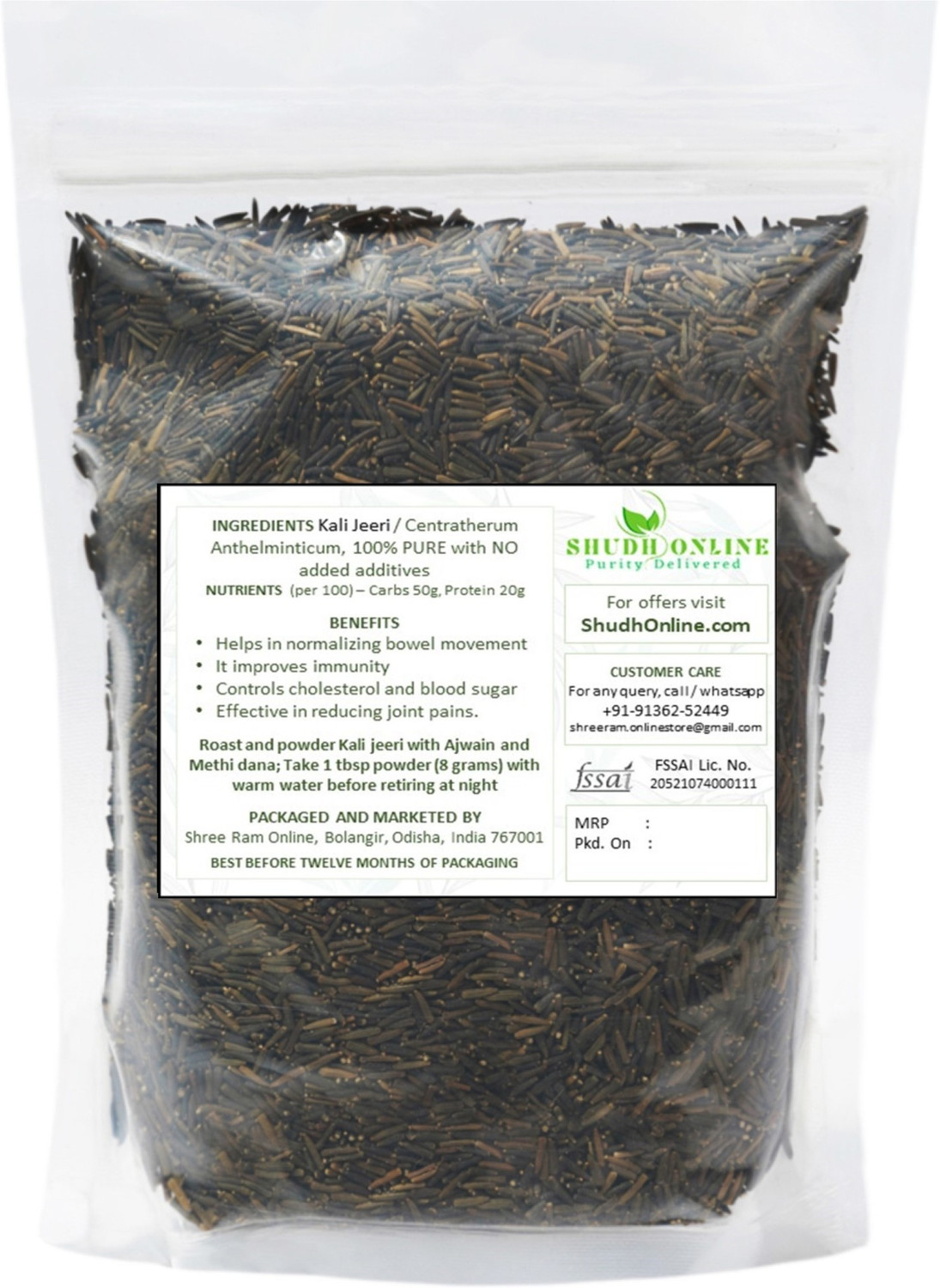 Image of Shudh Online Kali Jeera, Kali Jiri, Kadwa Kaali Jeeri, Nalla Jeelakarra, Black Cumin Seeds, Kadvi Bitter Kalo Jeeri (1000 g)