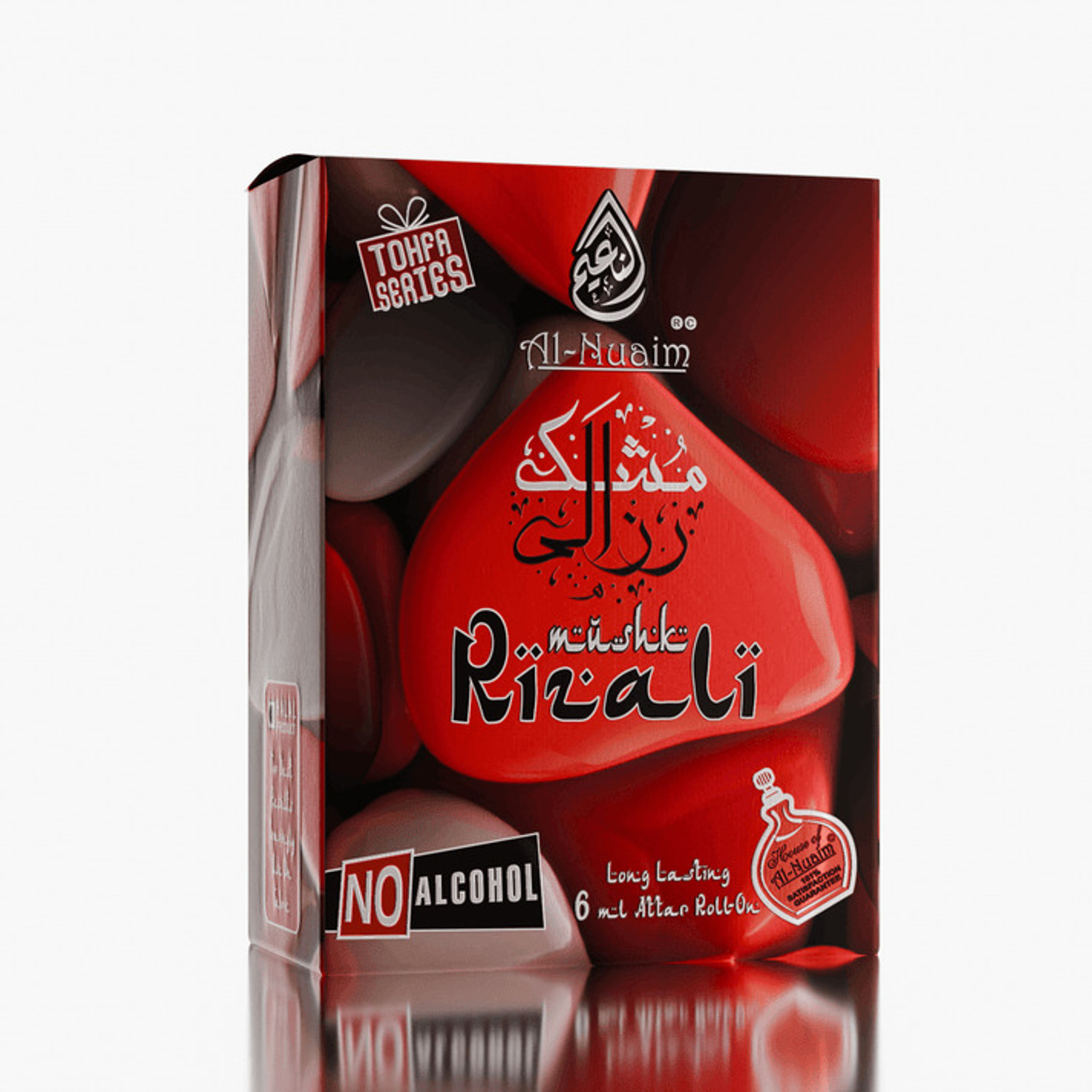 Al-Nuaim Musk Rizali Alcohol Free Attar - Image 5