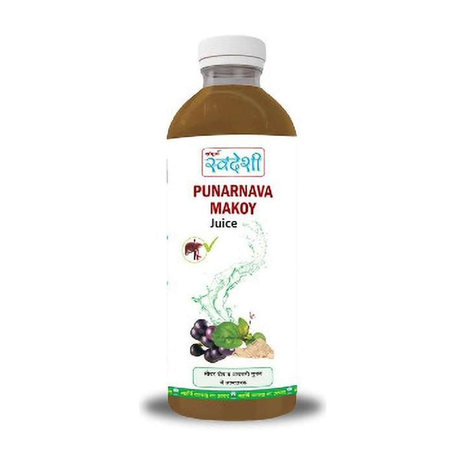 Image of Krishna's Herbal & Ayurveda Bhumi Amla Juice | Immunity Booster (500)