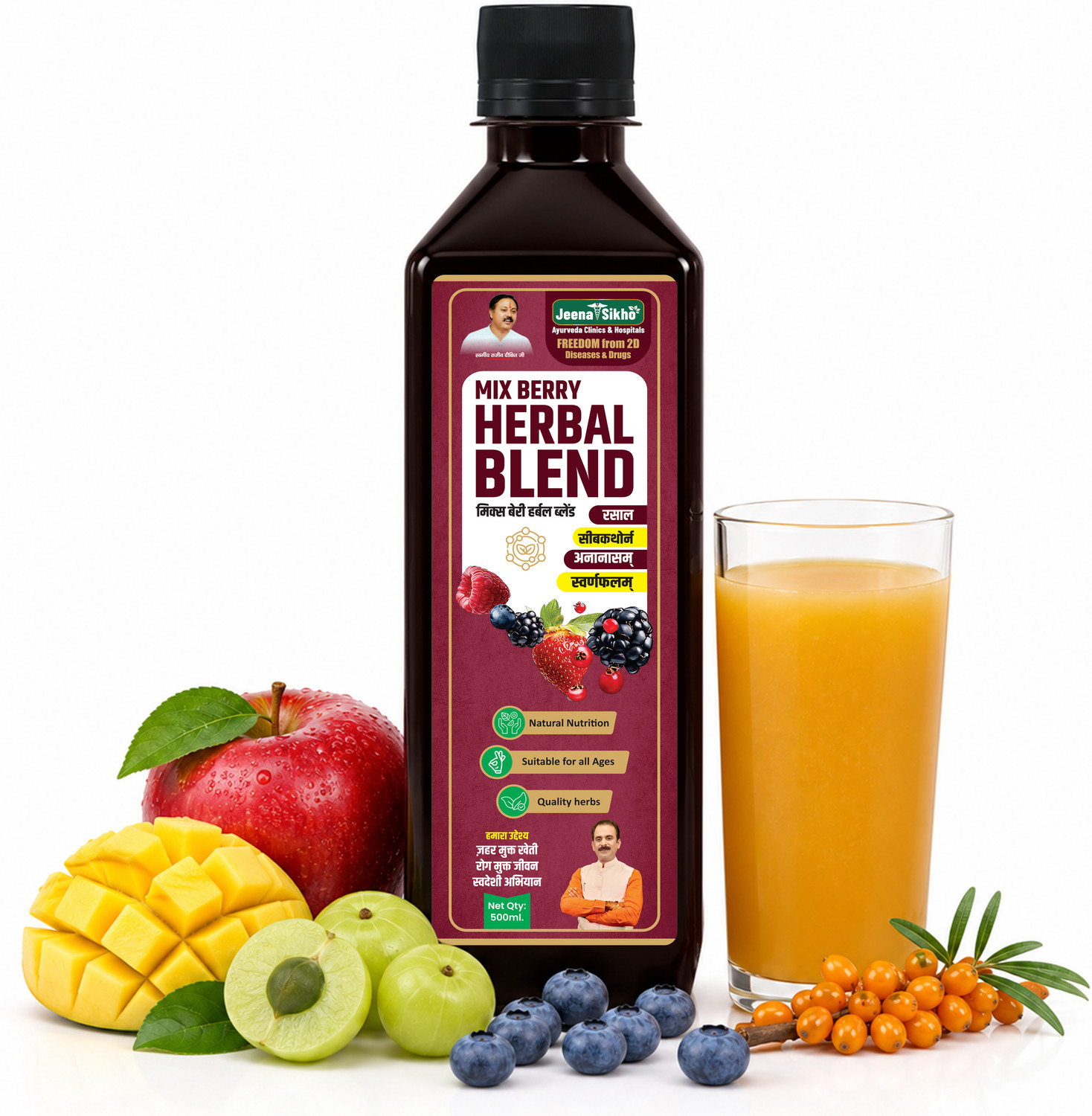 Image of Jeena Sikho Swaranfalam Amrit Sea Buckthorn Juice Orange |Vitamin C and Omega 3, 6, 7 & 9 (500 ml)