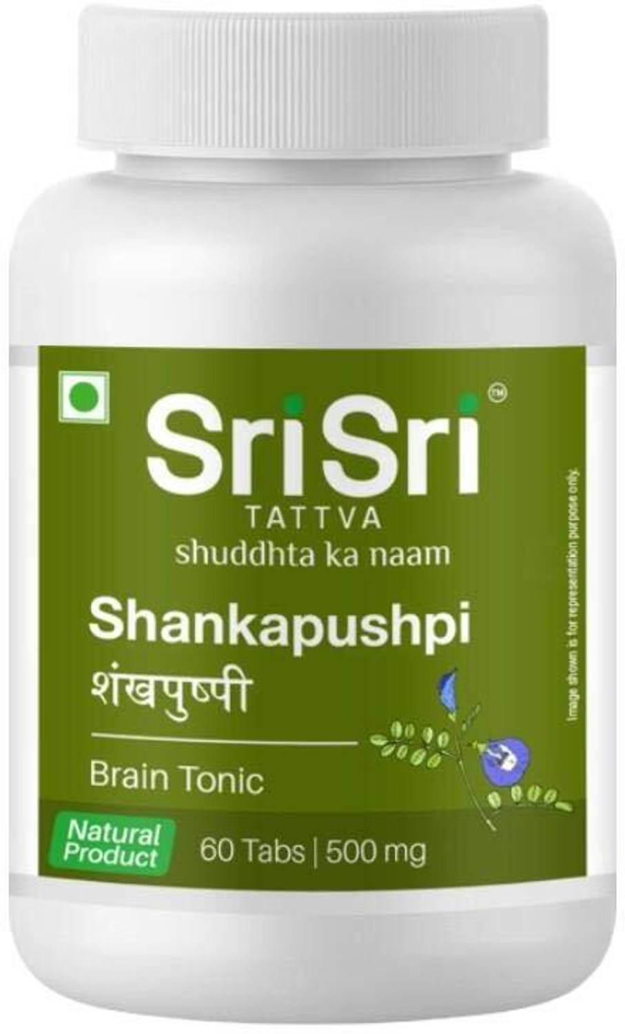 SRI Shankapushpi Tablet 500mg - Image 3