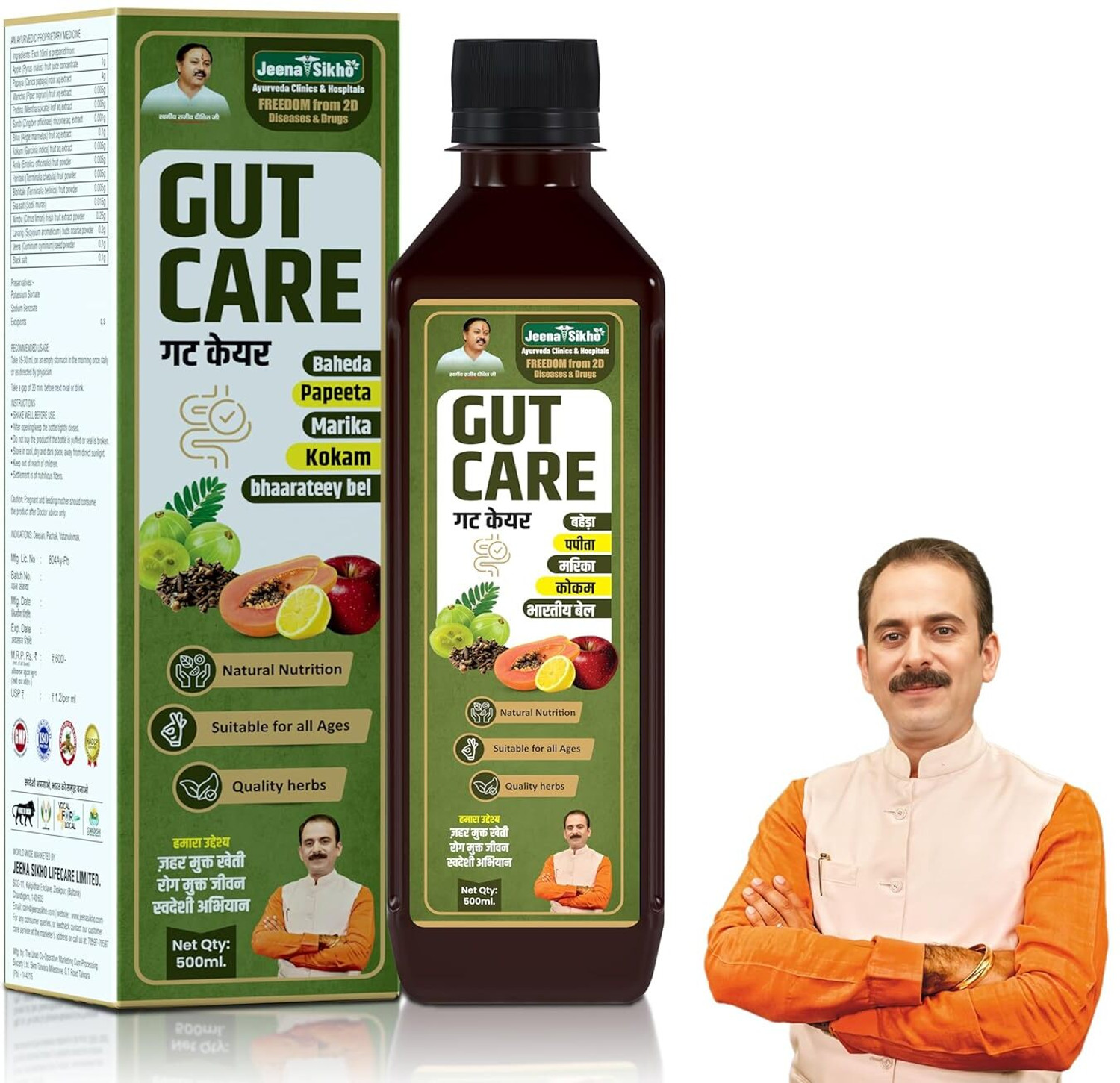 Image of Jeena Sikho Swaranfalam Amrit Sea Buckthorn Juice Orange |Vitamin C and Omega 3, 6, 7 & 9 (500 ml)