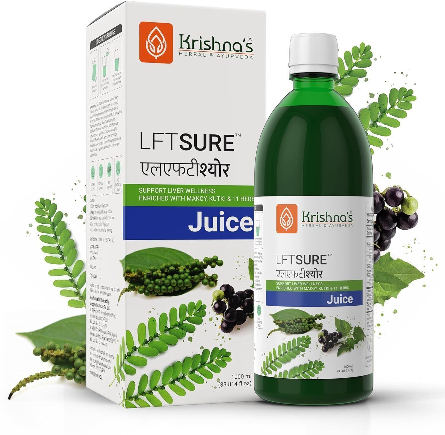 Image of Krishna's Herbal & Ayurveda Bhumi Amla Juice | Immunity Booster (500)