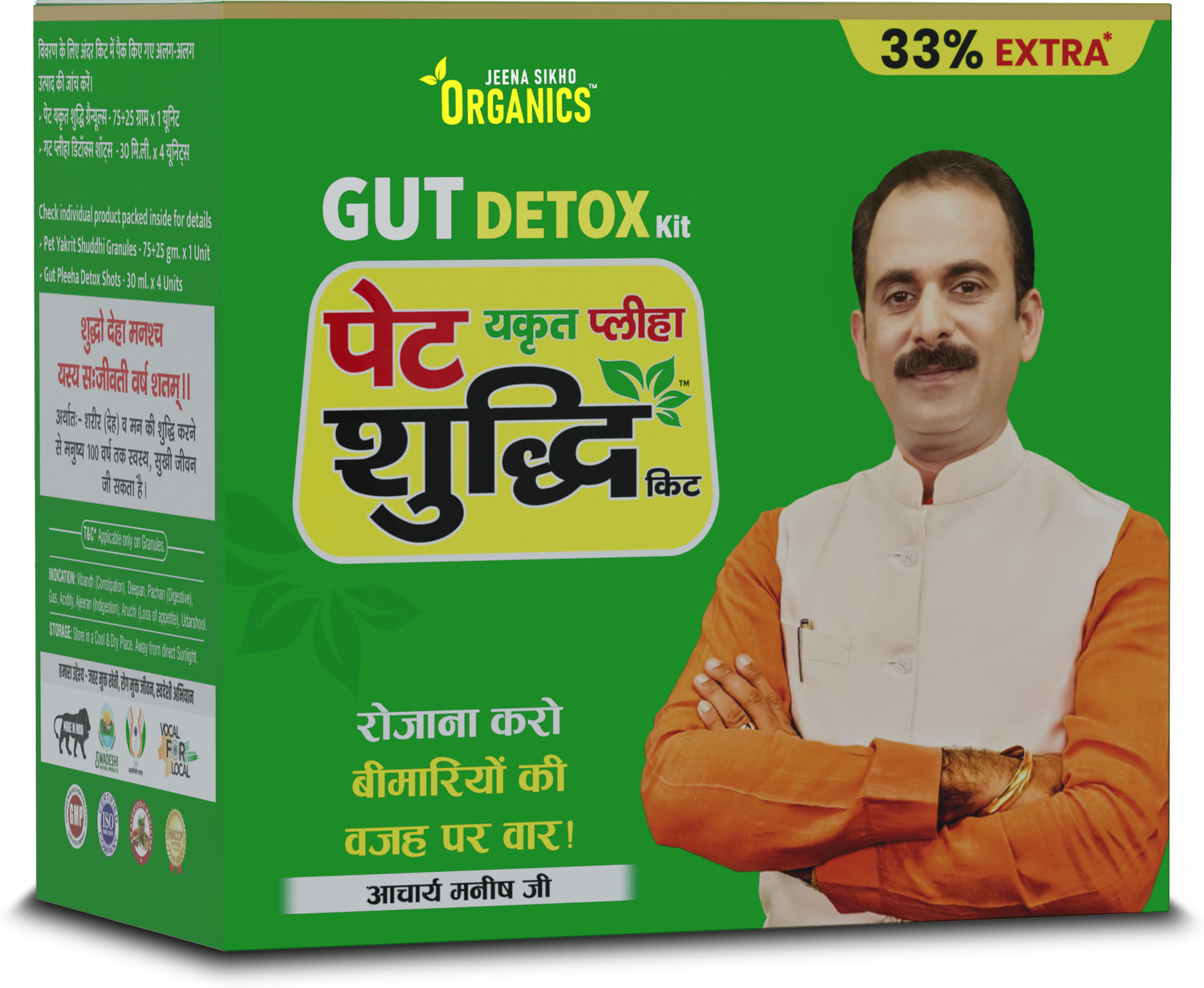 Image of Jeena Sikho Swaranfalam Amrit Sea Buckthorn Juice Orange |Vitamin C and Omega 3, 6, 7 & 9 (500 ml)