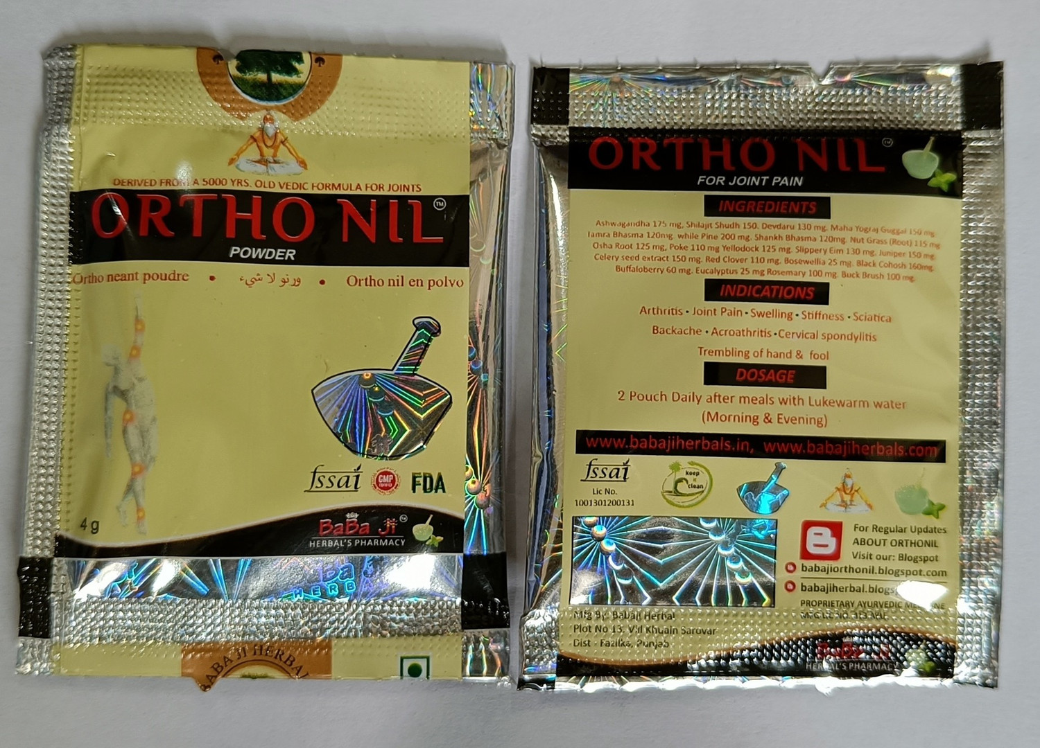 Image of PATANJALI PEEDANIL GOLD (20 Tablets)