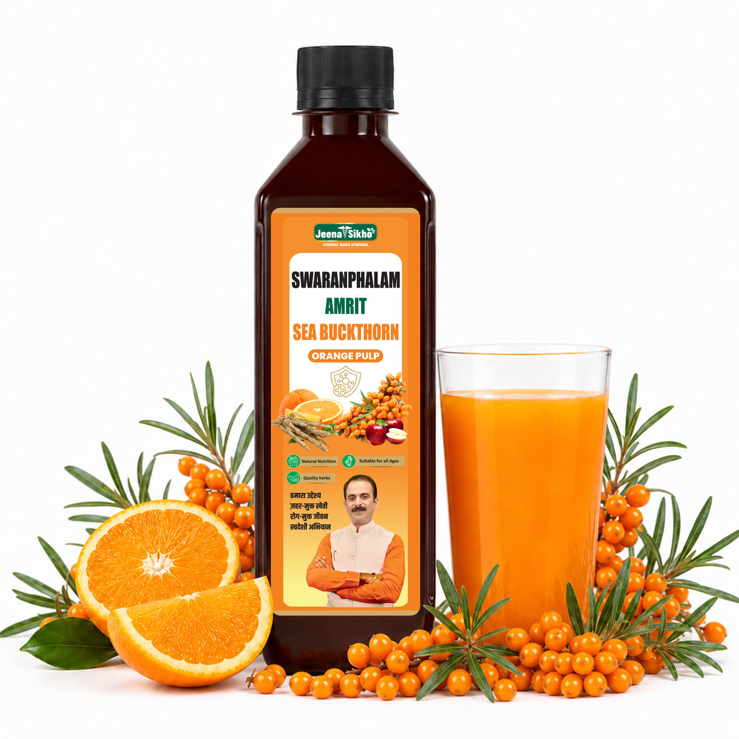 Image of Jeena Sikho Swaranfalam Amrit Sea Buckthorn Juice Orange |Vitamin C and Omega 3, 6, 7 & 9 (500 ml)