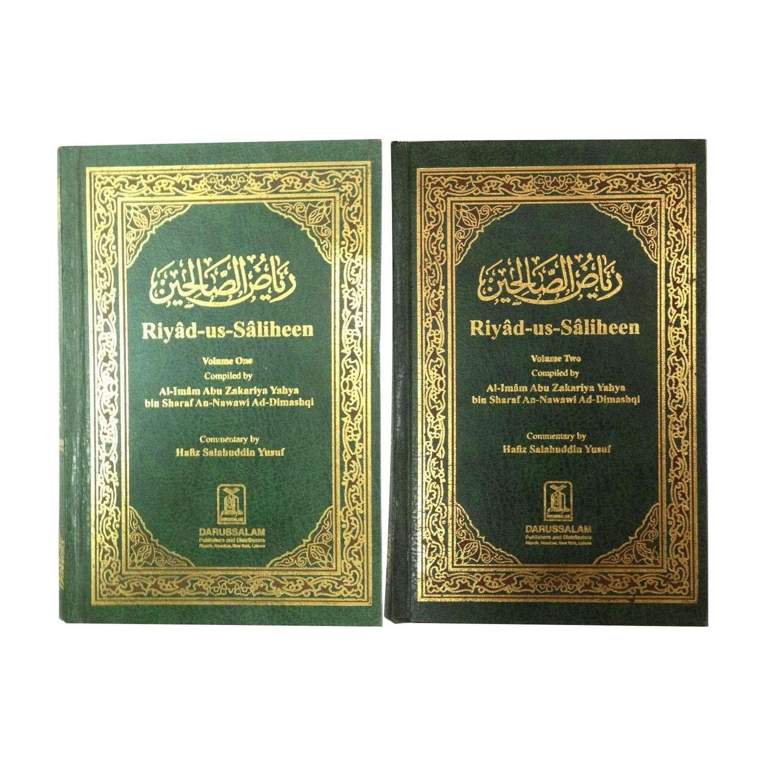 Image of Riyad Us Saliheen Urdu 2 Volume (Hard Bond, Urdu, Hafiz Salah-Ud-Din Yusuf) (HardBound, Urdu, Hafiz Salah-Ud-Din Yusuf)