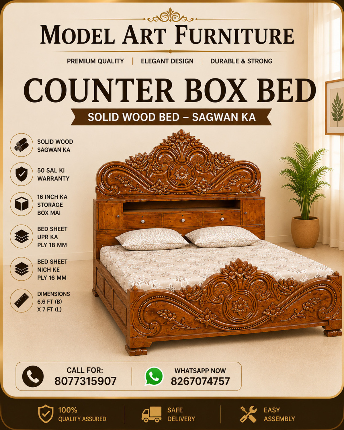 Image of Model art furniture Solid Wood King Box Bed, 198.12 cm x 182.88 cm (6.5 ft x 6.0 ft) (Finish Color - MELAMINE GLOSSARY, Delivery Condition - Pre-assembled)