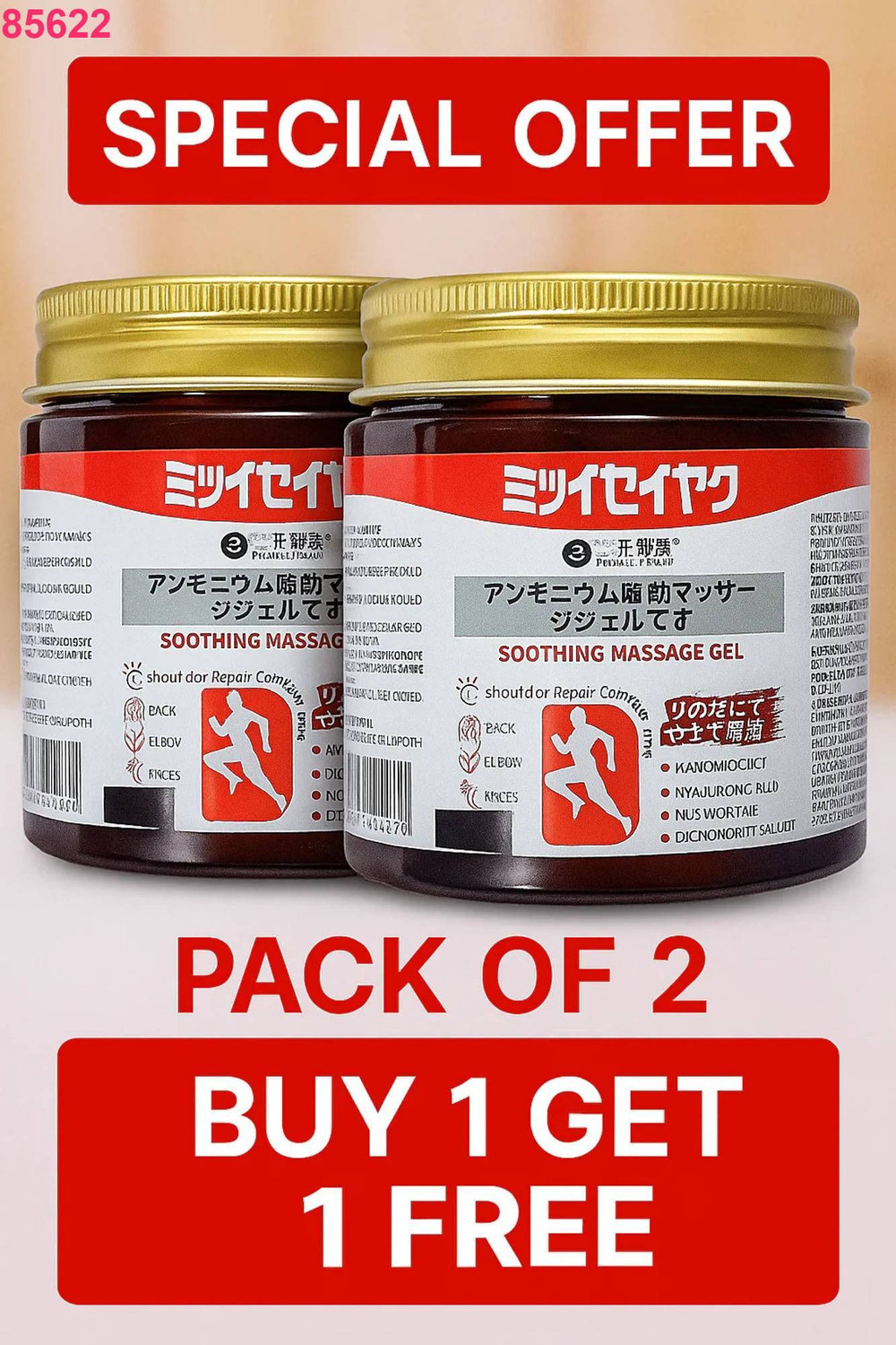Image of Vadic Magnetic Ortho Pain Killer Oil Combo Pack Liquid (3 x 1 Units)