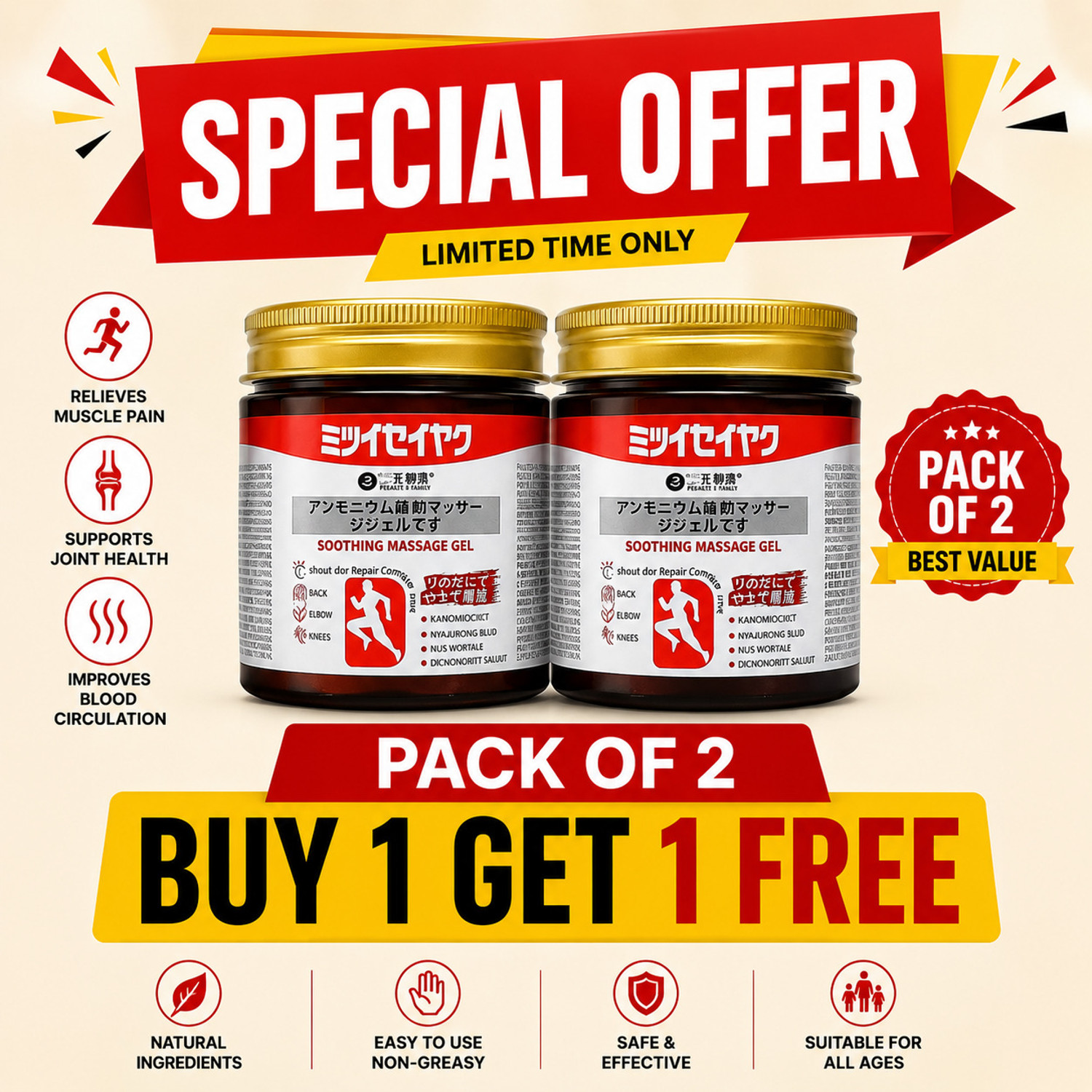 Image of Vadic Magnetic Ortho Pain Killer Oil Combo Pack Liquid (3 x 1 Units)