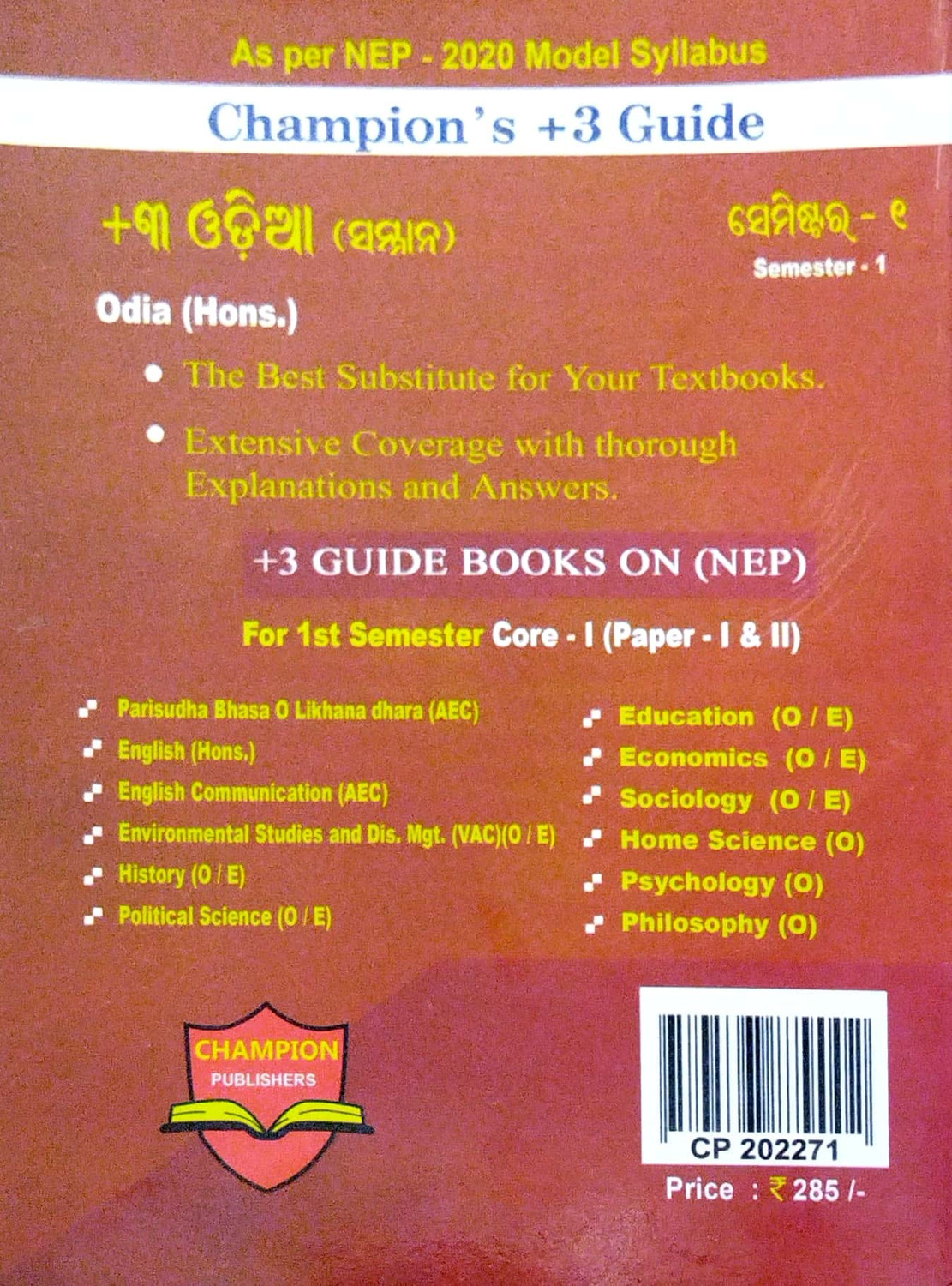 Image of CHAMPION PUBLISHERS Champion's +3 Guide +3 Odia (Samman) Semester-1 (NEP) (GUIDE, CHAMPION)