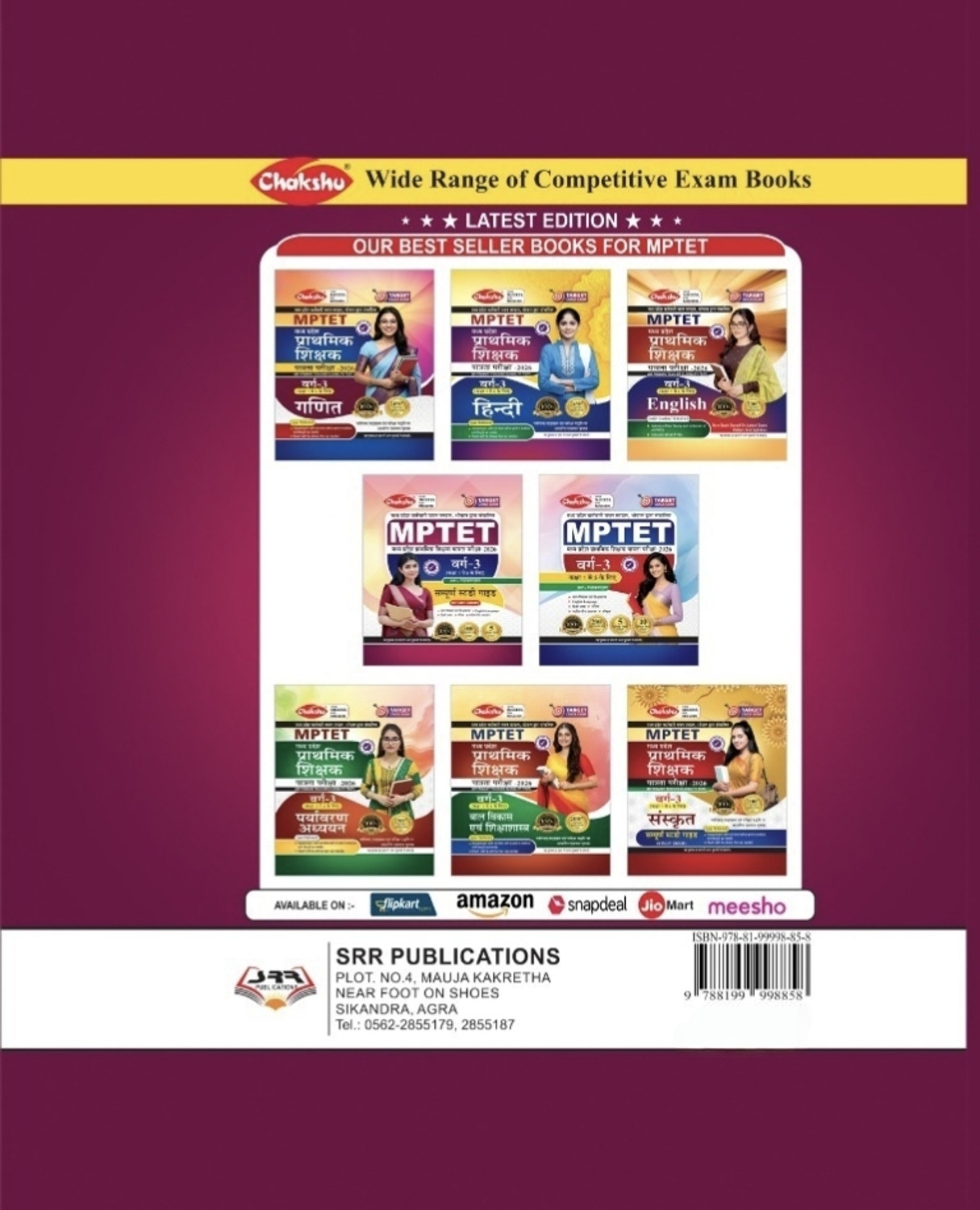 Image of SRR Publication Chakshu MPTET Varg 3 Complete Study Guide Book With Solved Papers For 2026 Exam (Paperback, Chakshu Panel Of Expert)