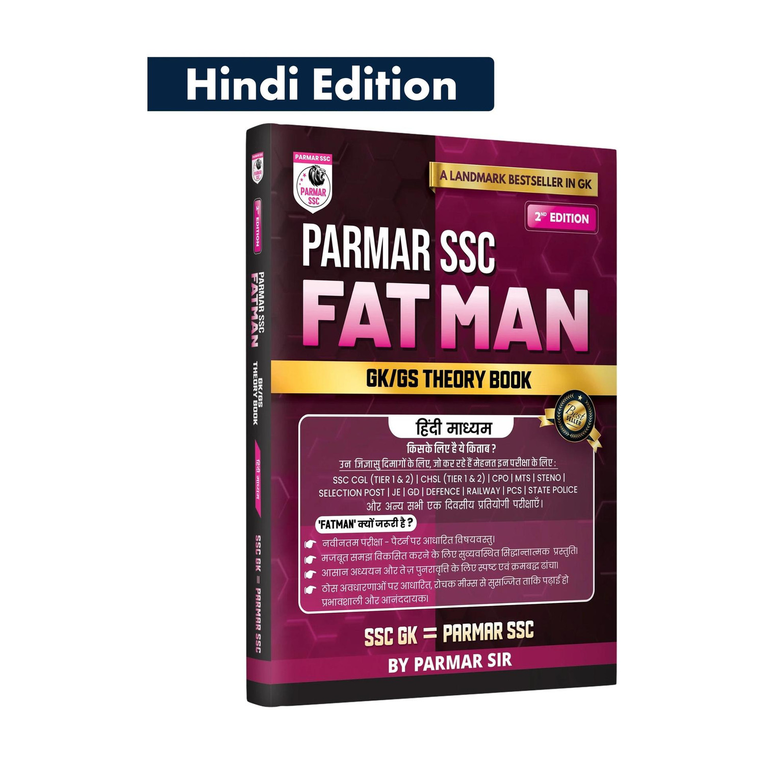 Invincible Parmar SSC Fatman GK/GS Theory Book Hindi 2nd Edition - Image 6
