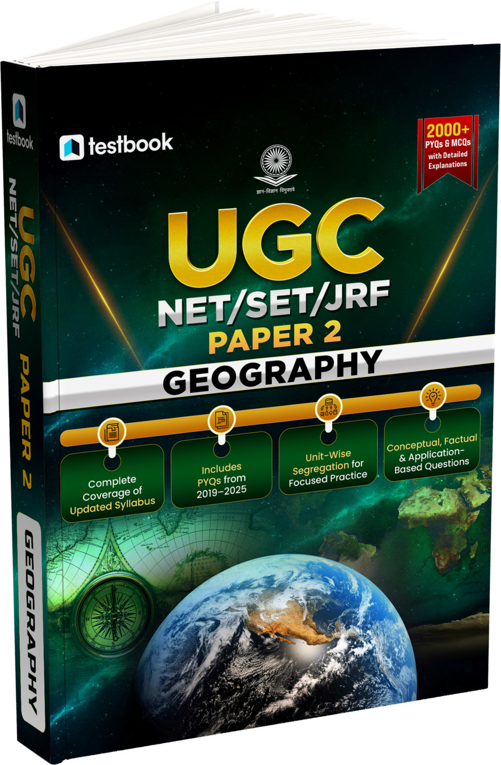 Image of Nath 1st Grade (School Vyakhata) Bhugol Prashan Bank | Vyakhyatmak Prashan Bank | Geography Question Bank (Paperback, Hindi, HP Tailor, Saroj Jatmali)