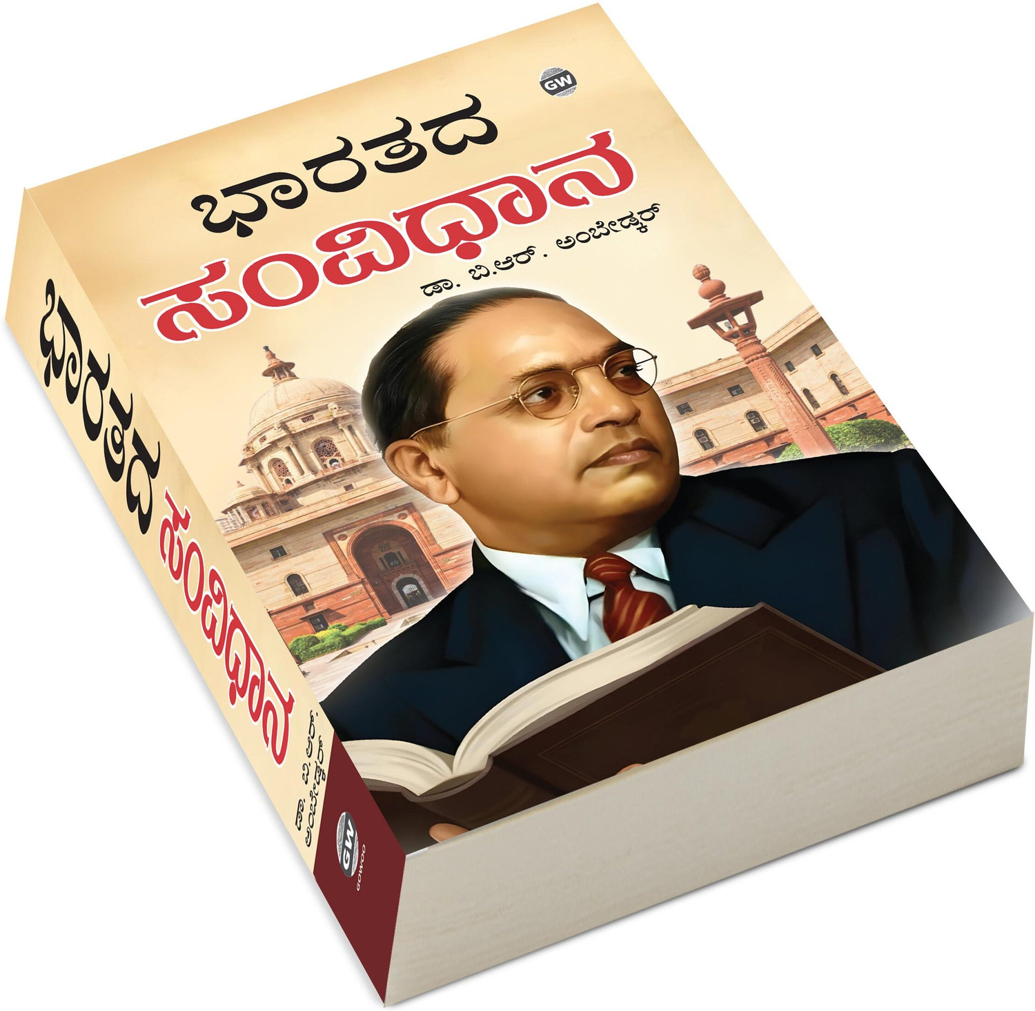Image of CHAMPION PUBLISHERS Champion's +3 Guide +3 Odia (Samman) Semester-1 (NEP) (GUIDE, CHAMPION)