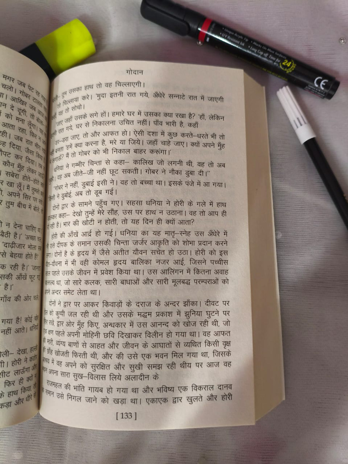 Image of Rajpal & Sons Godan (Hindi, Paperback, Premchand)