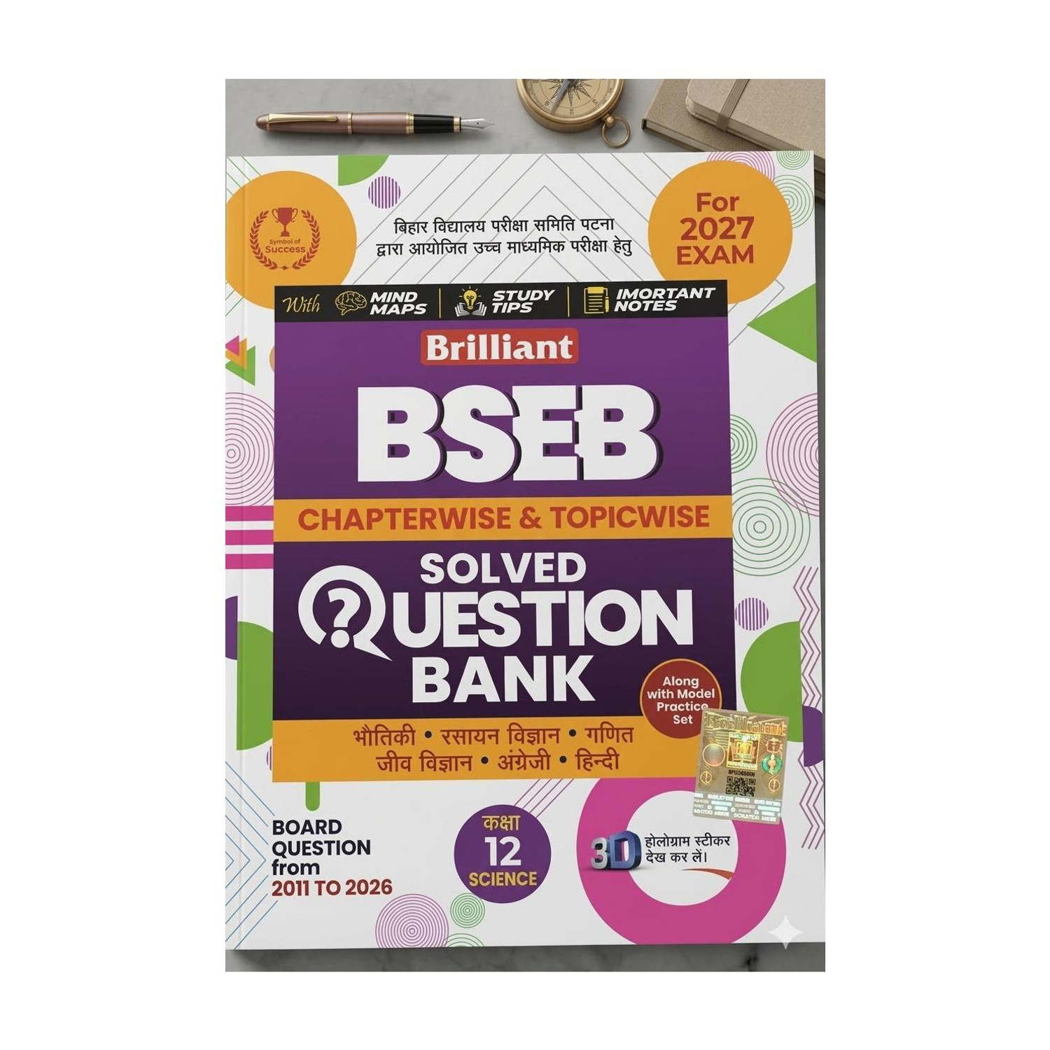 Brilliant Prakashan Brilliant BSEB Solved Question Bank Class-12 - Image 1