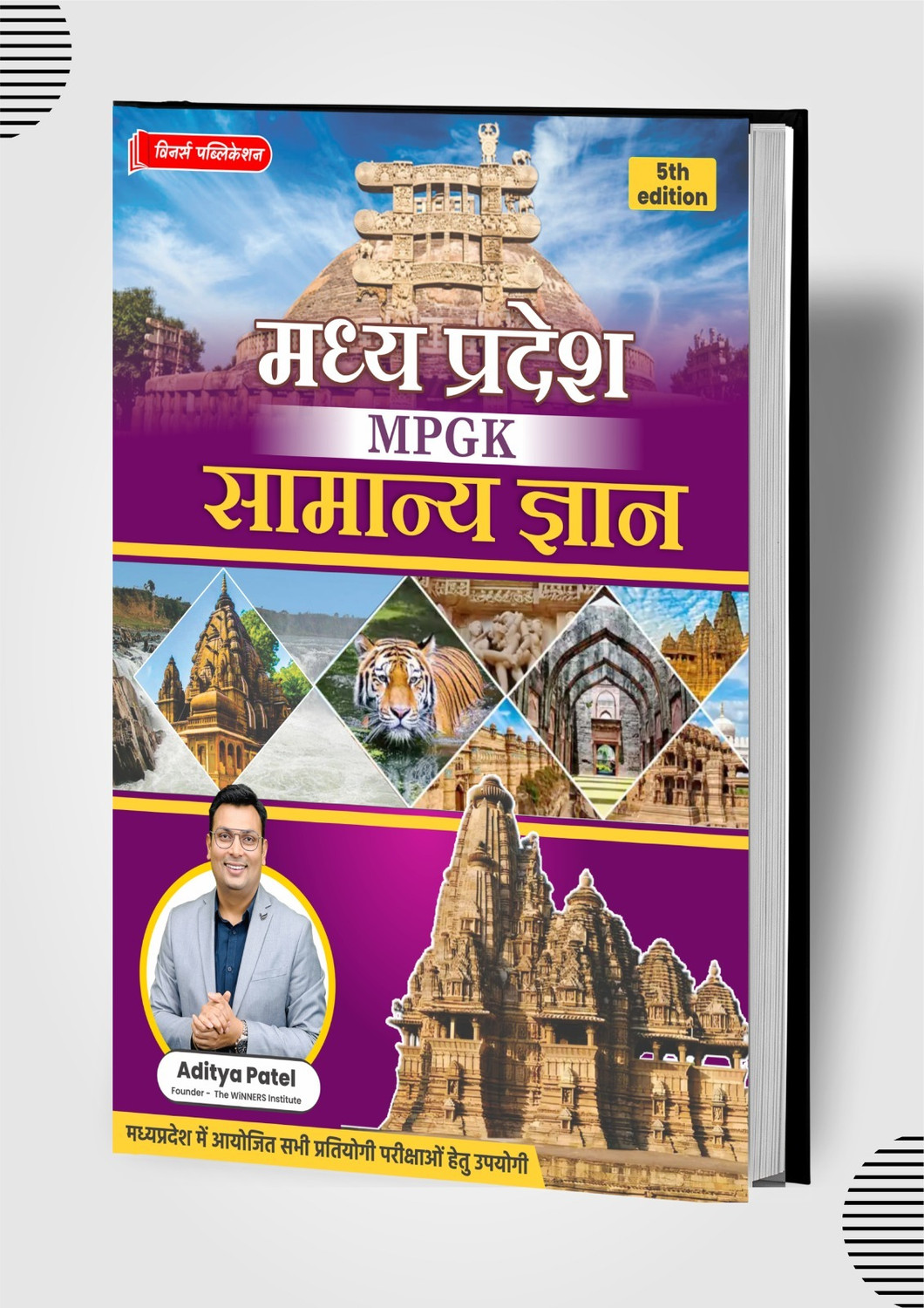Image of 2nd Edition 2025 - 26 , Selection Tak Madhya Pradesh Samanya Adhyan , MP GS 2025 - 26 , Madhya Pradesh Samanya Gyan MP GK 2025 + 26 Book In Hindi For All MPESB Vyapam , Mppsc Exams 2025 - 26 (Paperback, Hindi, D k Gautam)