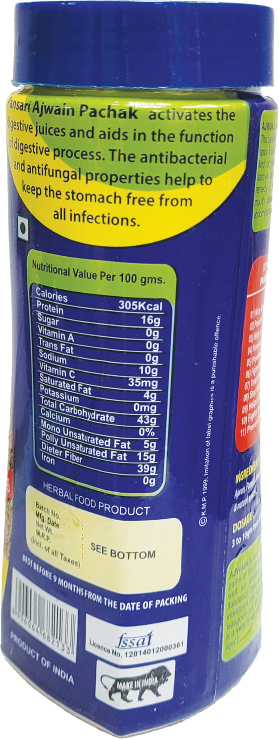 Image of Pansari Ajwain Pachak 200g Tangy and Tasty Mouth Freshener (2 x 1 pieces)
