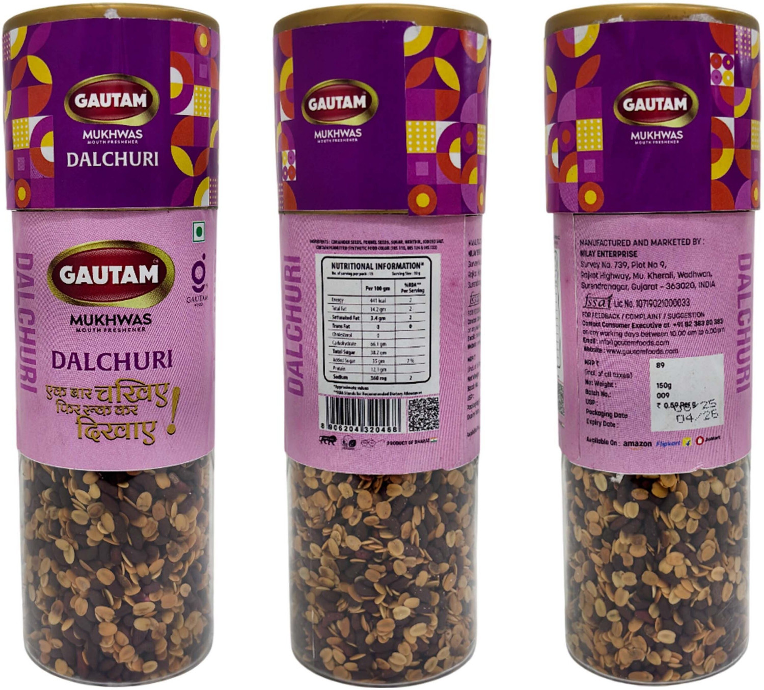 Image of Pansari Ajwain Pachak 200g Tangy and Tasty Mouth Freshener (2 x 1 pieces)