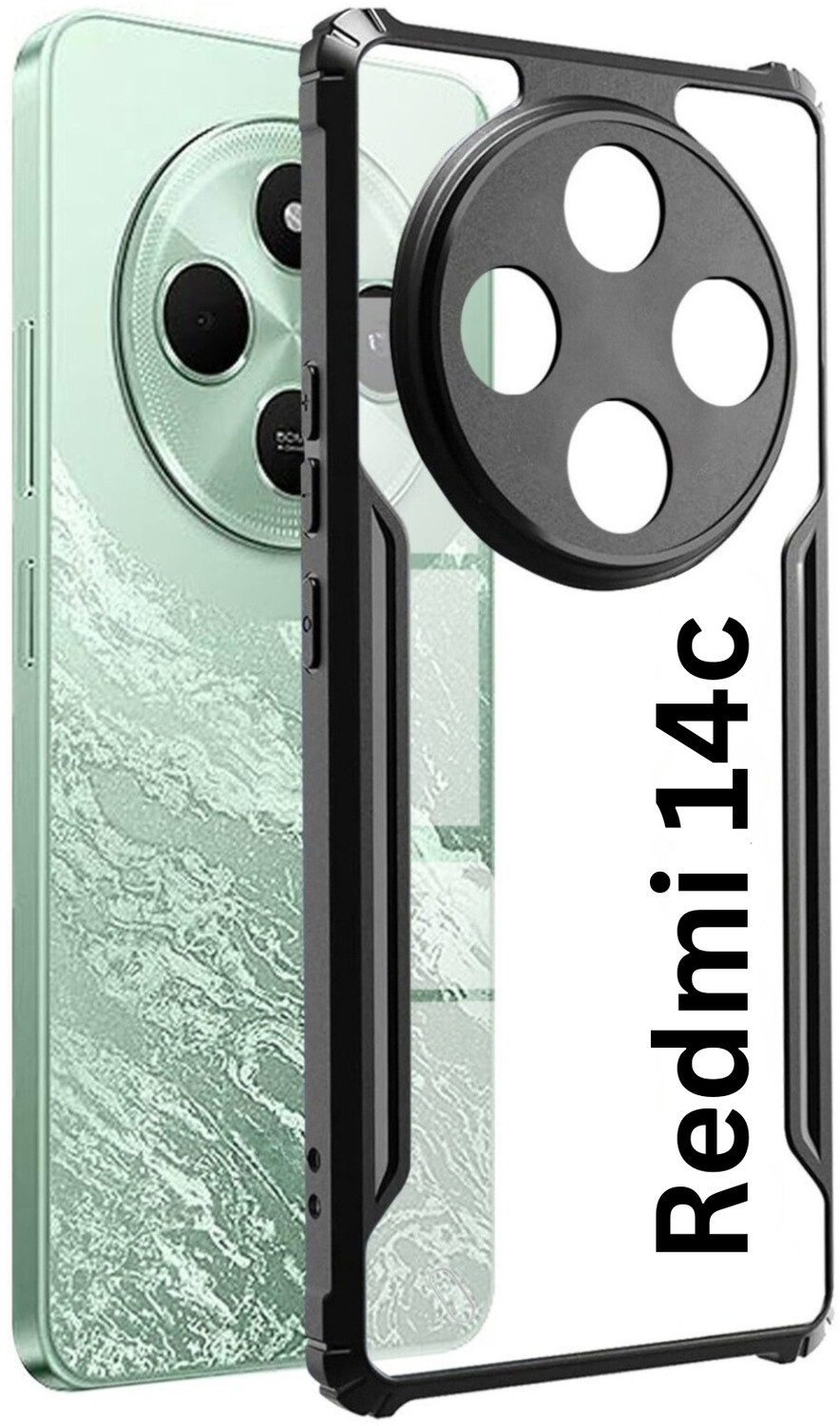 Image of HUPSHY Back Cover for REDMI A4 5G (Black, Flexible, Silicon, Pack of: 1)