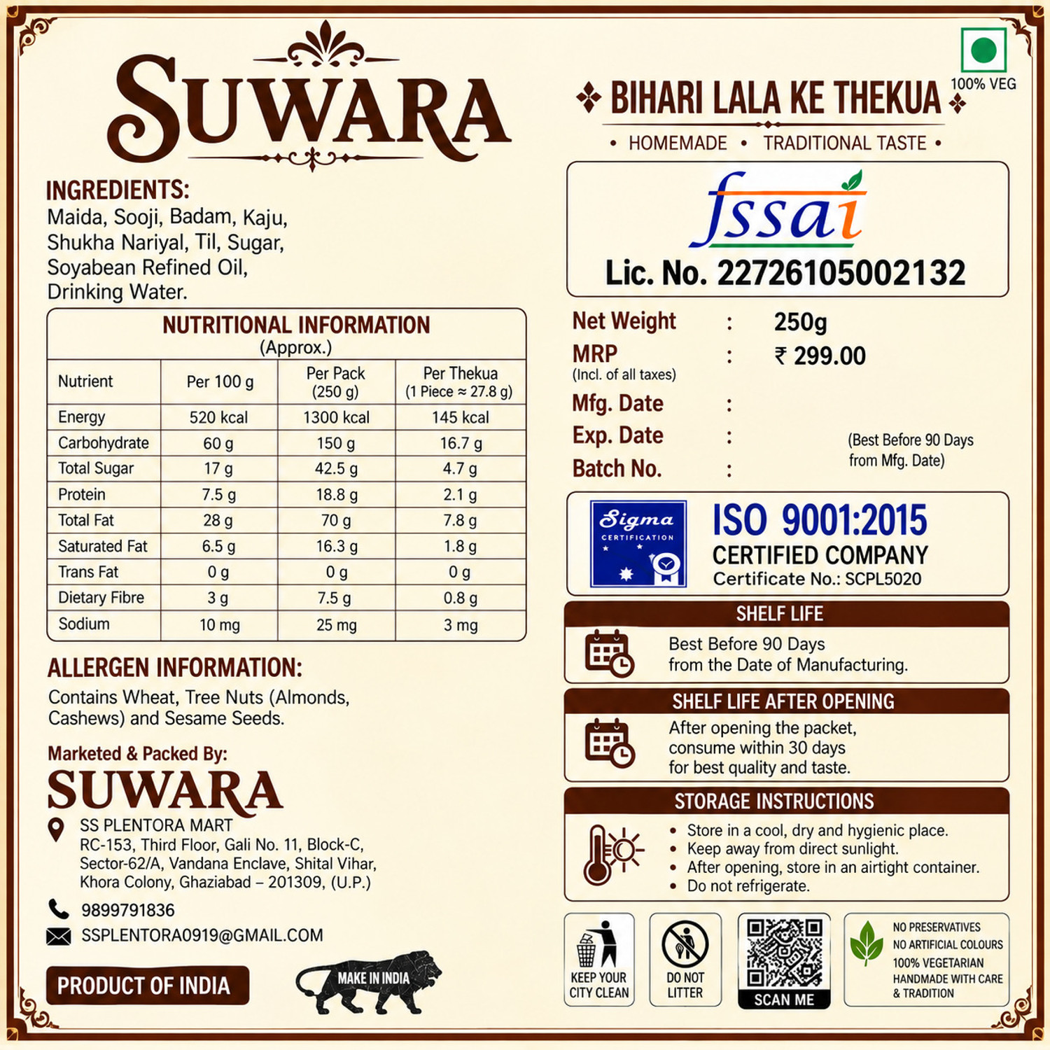 Image of SUWARA Thekua Cookies & Biscuit | Kaju & Badam Crispy 250g Bakery Biscuit (250 g)