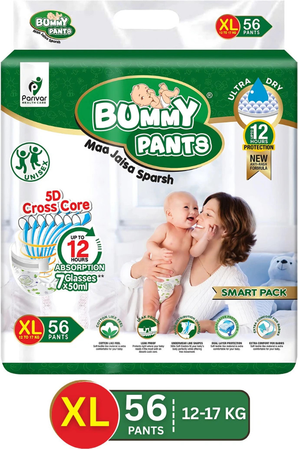 Image of ARKABABYBLOOM Easy Diaper Pants with Rash Protection and 3x Faster absorption Technology Pant Diapers - XL (64 Pieces)