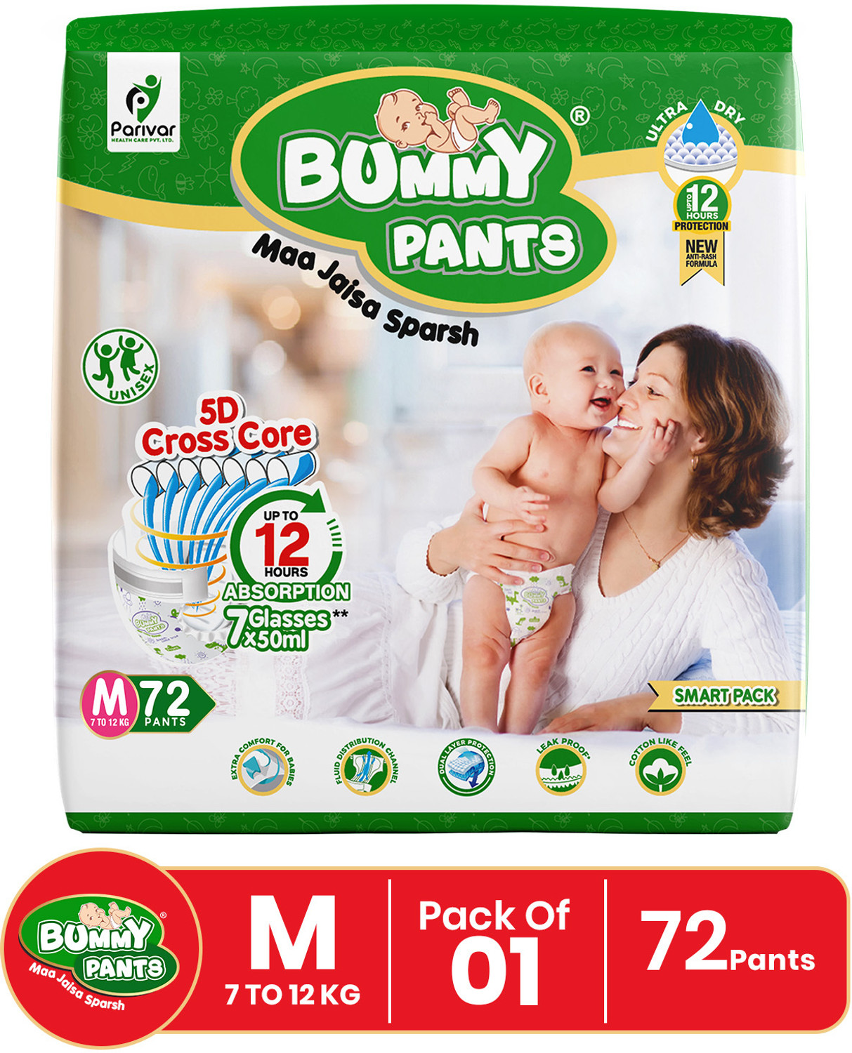 Now or Never Deal on Baby Diapers & Wipes Min 50% Off