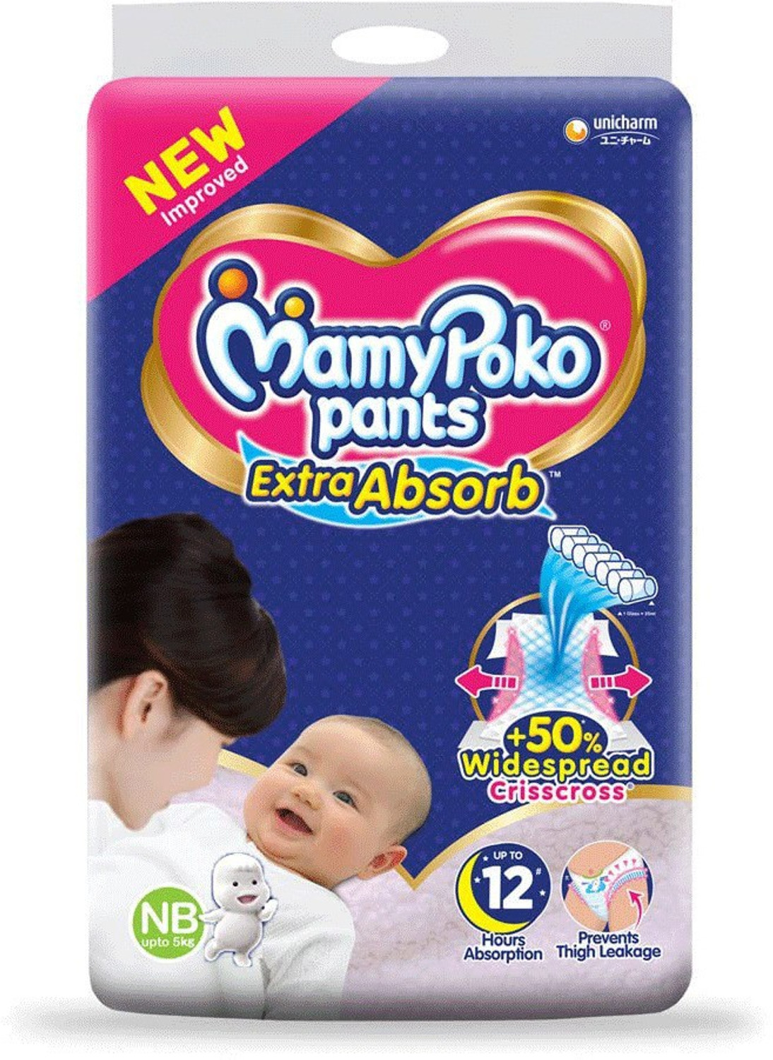 Image of SHCREATION786 1-STEP-FOR-BABY-HEALTH Pant Diapers - New Born