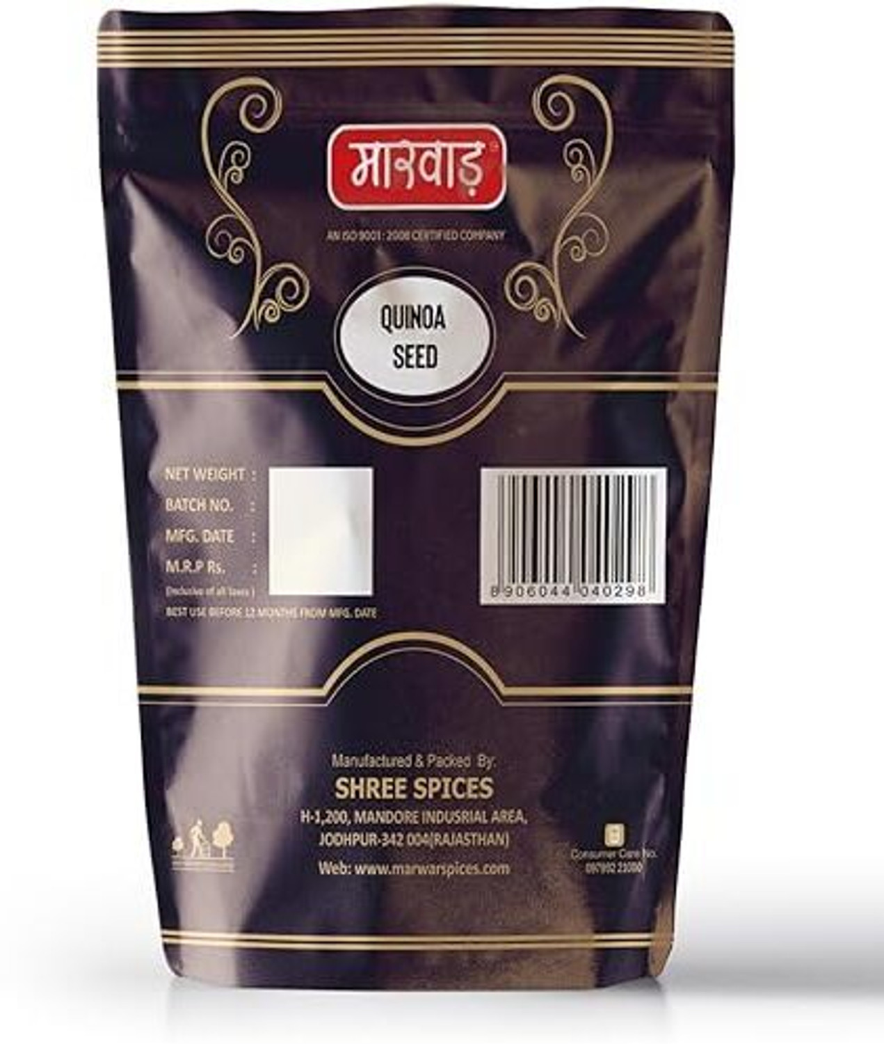 Image of Marwar Quinoa Seeds (Natural Organic, White, Protein Rich & Gluten Free Super-Food) 1 kg Pack Quinoa Seeds (1 kg)
