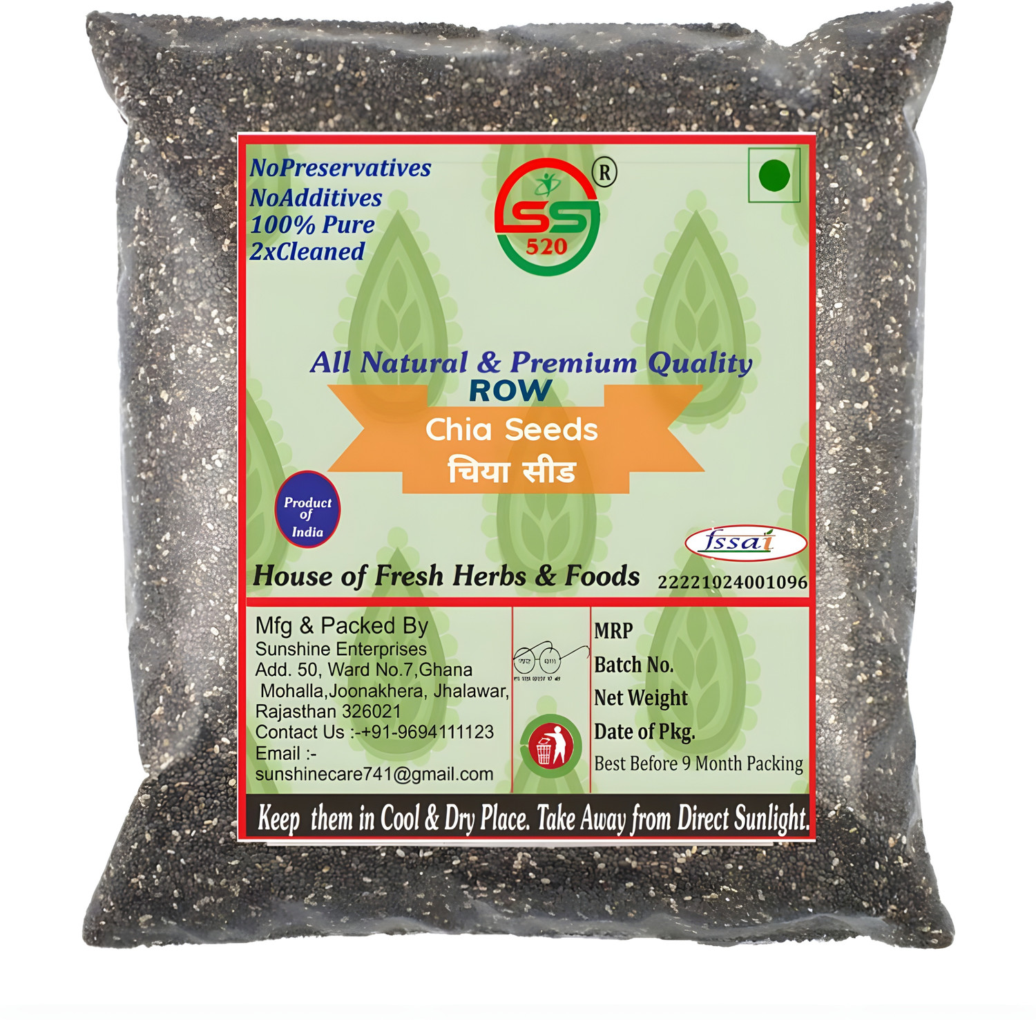 Image of Dryma Chia Seeds Assorted Seeds & Nuts (1 x 1 kg)