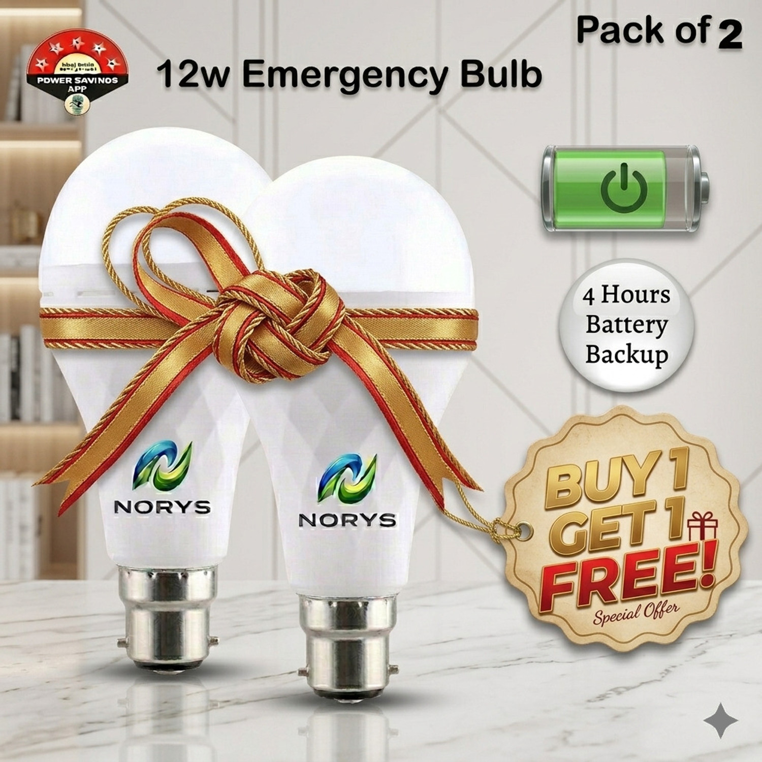 Image of PHILIPS 15 W Multi Watt Standard B22 LED Bulb (White, Pack of 3)