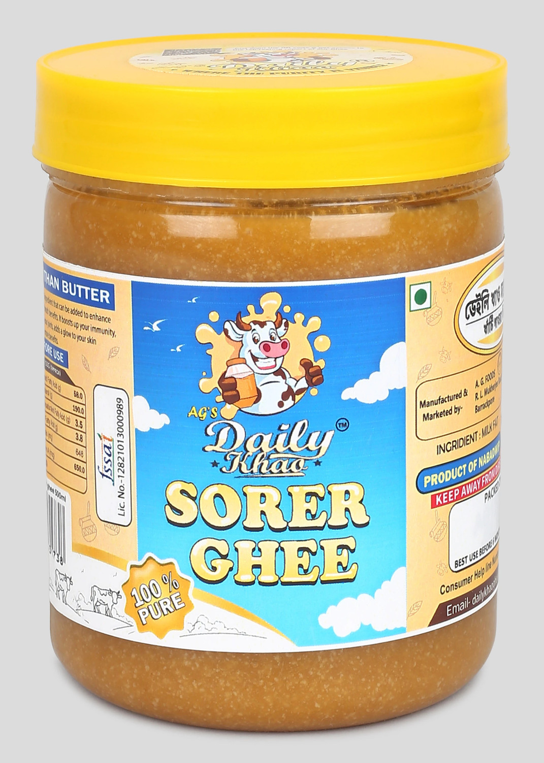 Image of Anveshan A2 Desi Cow Ghee (1 Litre x 2 Jars) | Traditionally Bilona-Churned Ghee Mason Jar (2000 ml, Pack of 2)