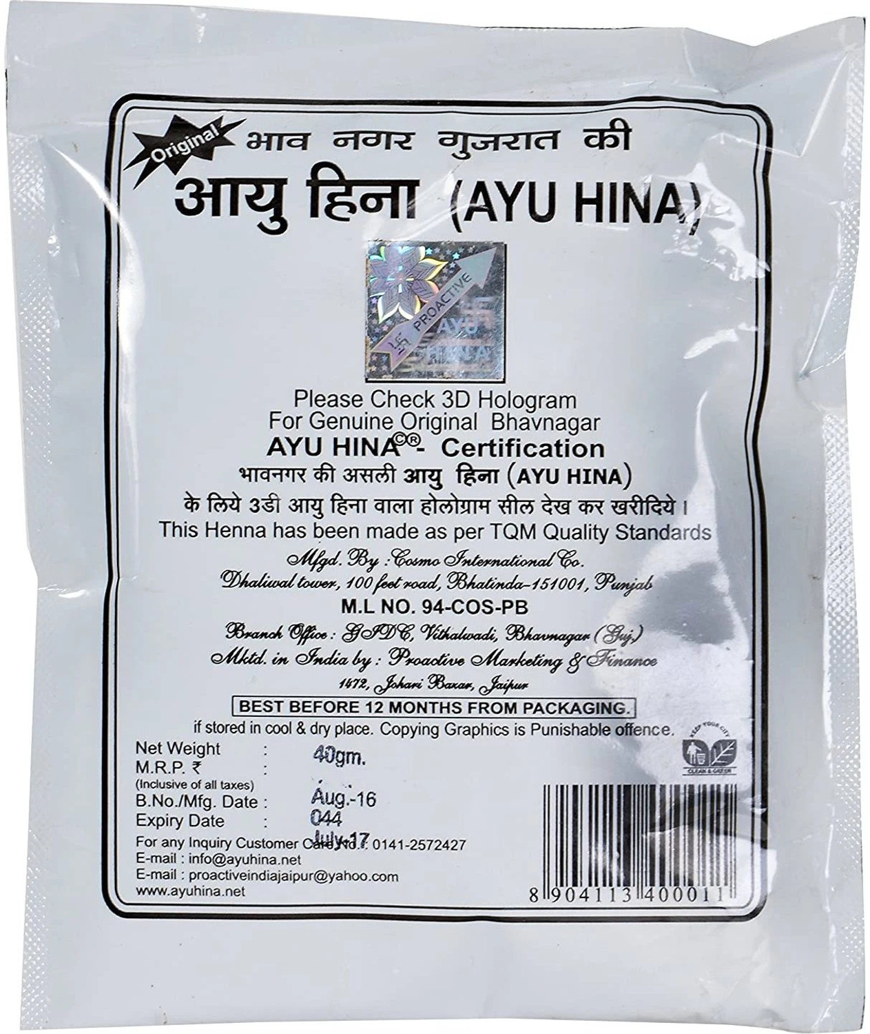 Image of Akansha Natural Burgundy Henna Powder With Amla and Bhringraj (Pack of 5, 20g each) , Burgundy