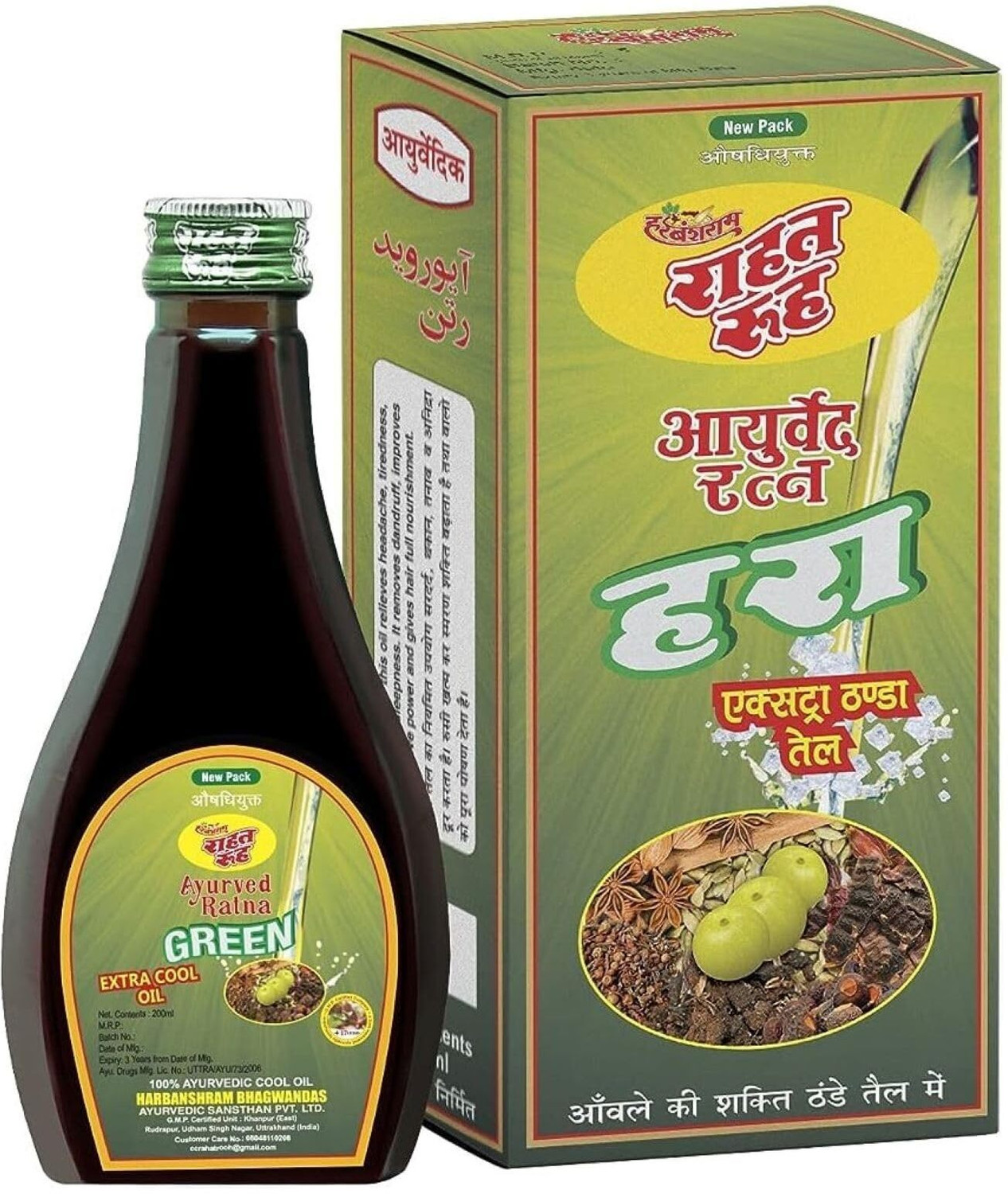 Image of harbansram Rahat Rooh Green Oil 500ml Hair Oil (1000 ml)