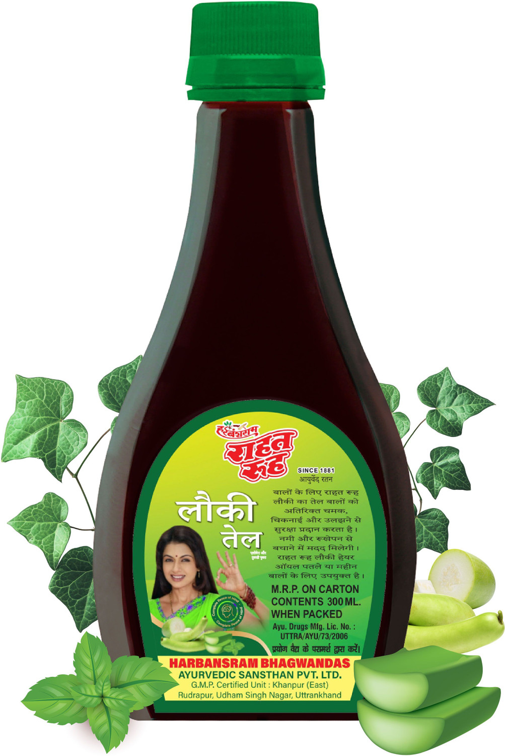 Image of harbansram Rahat Rooh Green Oil 500ml Hair Oil (1000 ml)