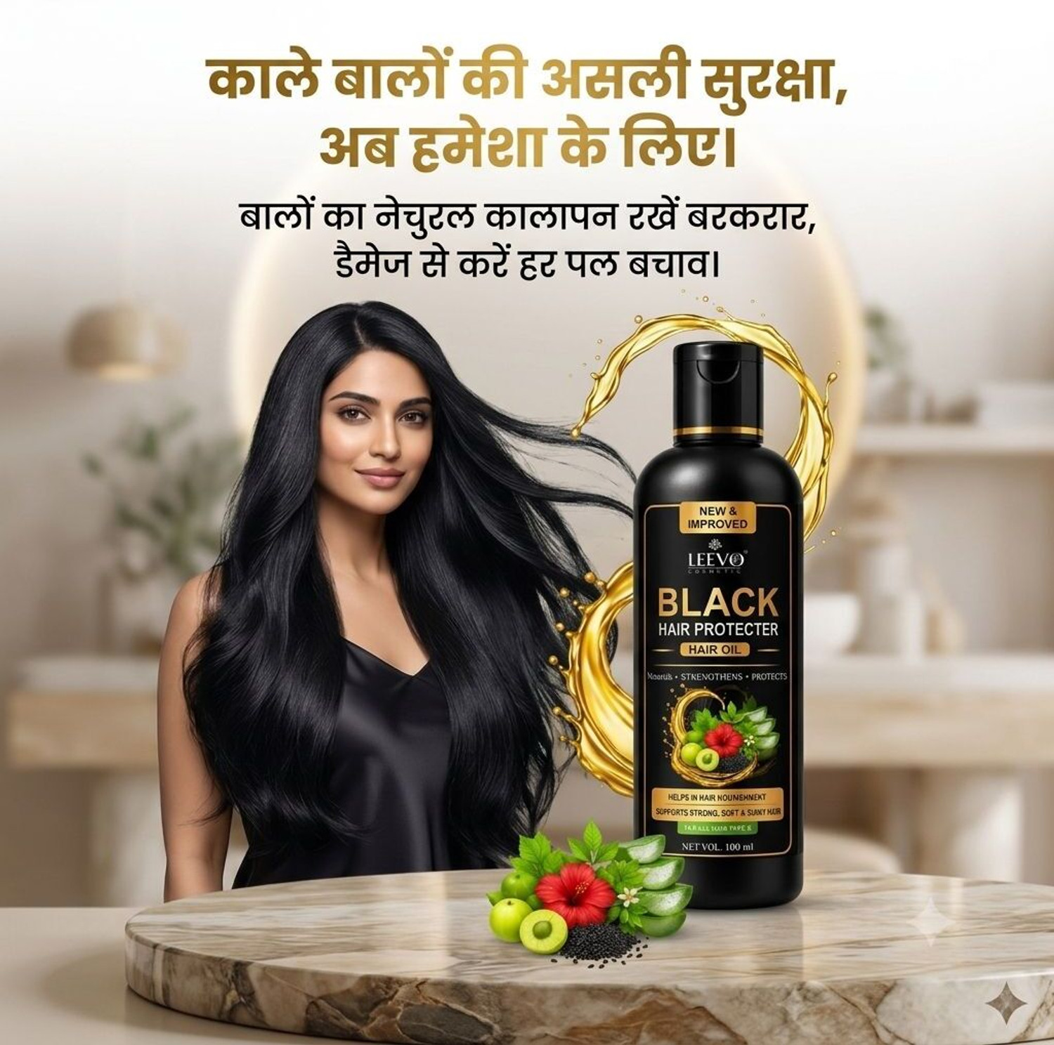 Image of HAIR & CARE Vloe Vera Oil 300X 1 Hair Oil (300 ml)