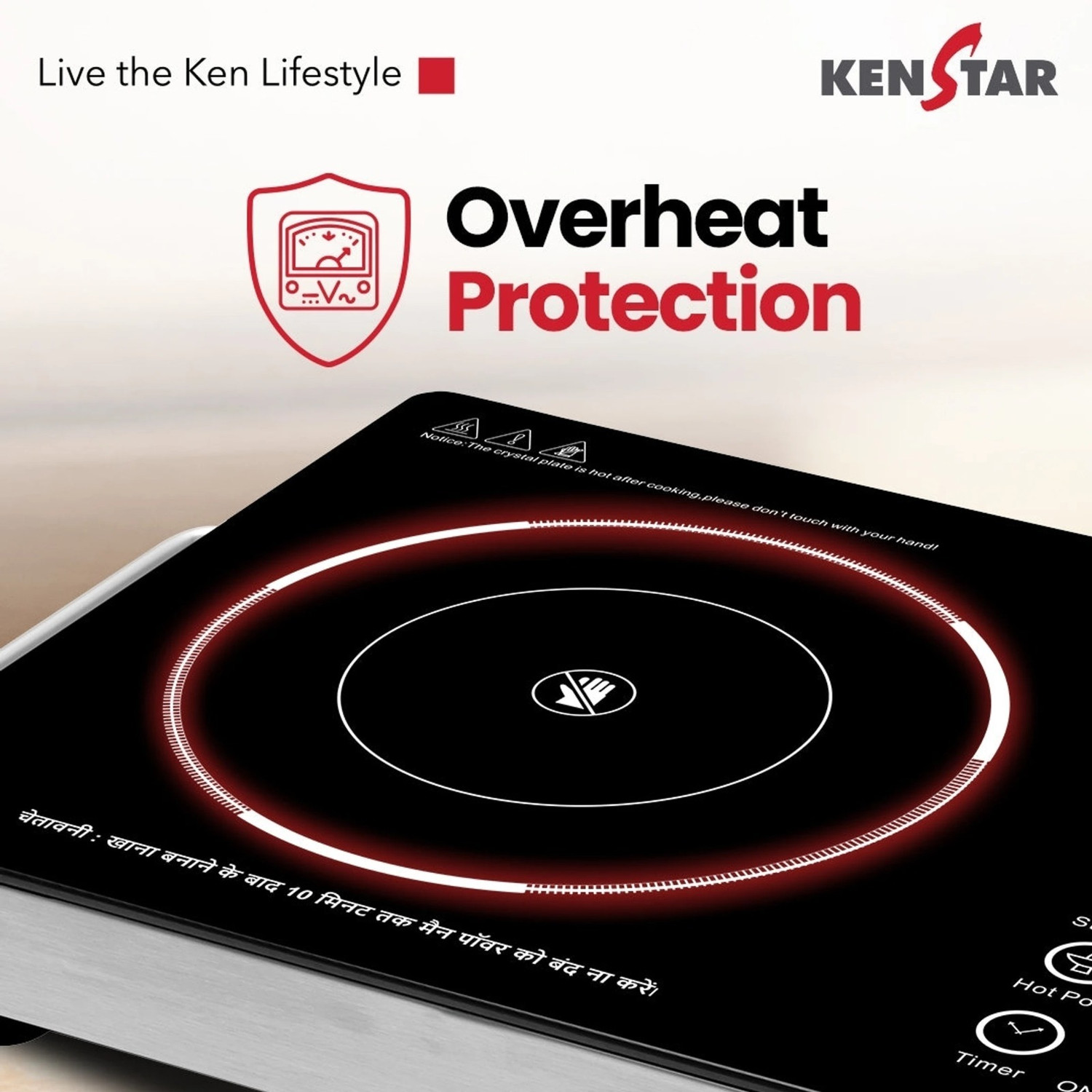 Image of Kenstar 220 W Infrared Cooktop Touch Panel (Black, Silver, INDUCUTION1)