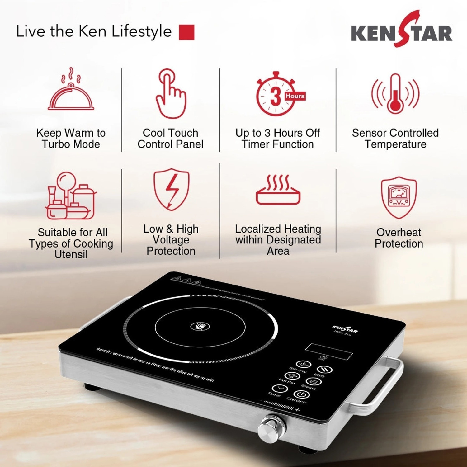Image of Kenstar 220 W Infrared Cooktop Touch Panel (Black, Silver, INDUCUTION1)