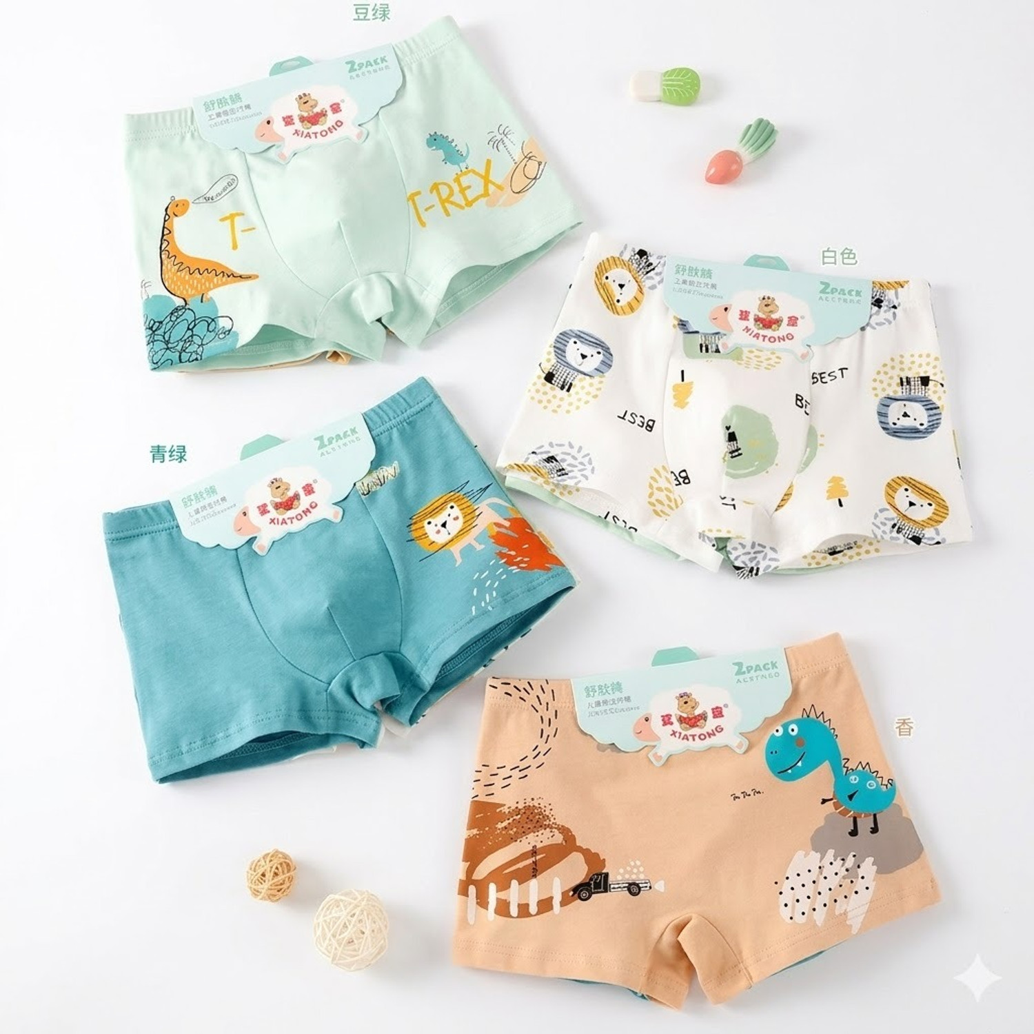 Image of Kids Basket Brief For Boys (Multicolor Pack of 8)