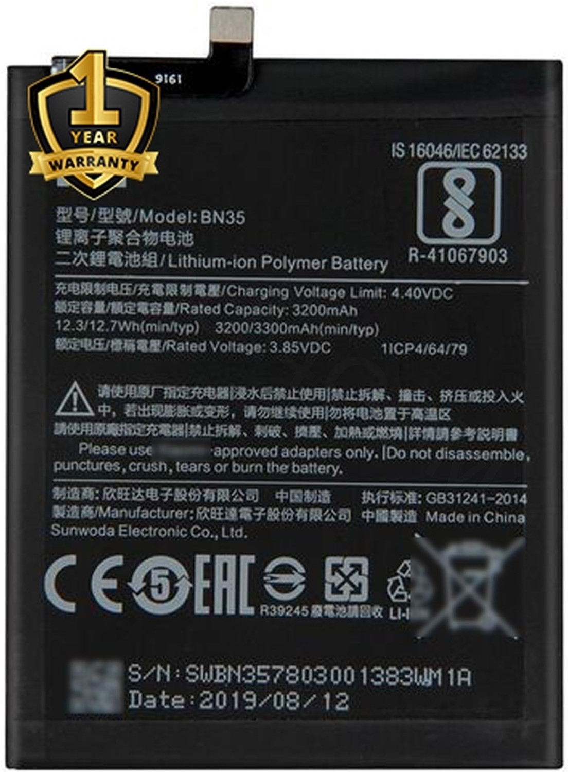 Image of Lynacz Original Mobile Battery For BLP729 lithi-ion Batterry Compatible for Realmi Narzo 20A, 10A, 5, 5i, With Warranty