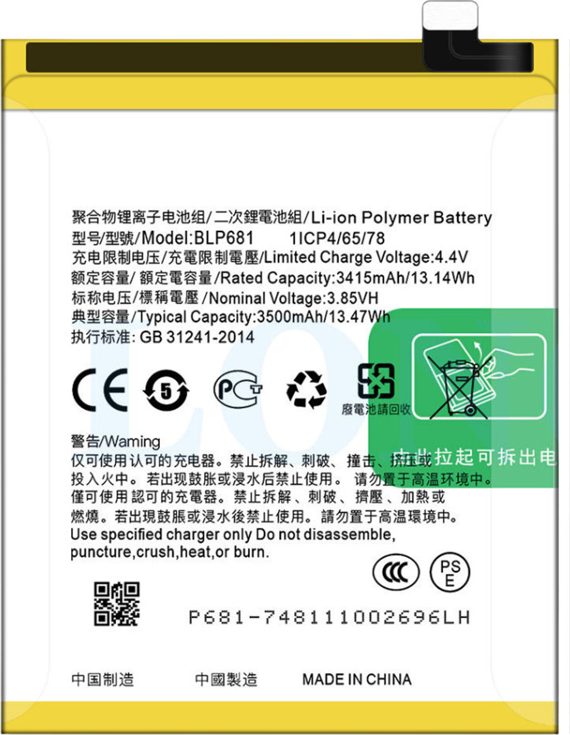 Image of Lynacz Original Mobile Battery For BLP729 lithi-ion Batterry Compatible for Realmi Narzo 20A, 10A, 5, 5i, With Warranty