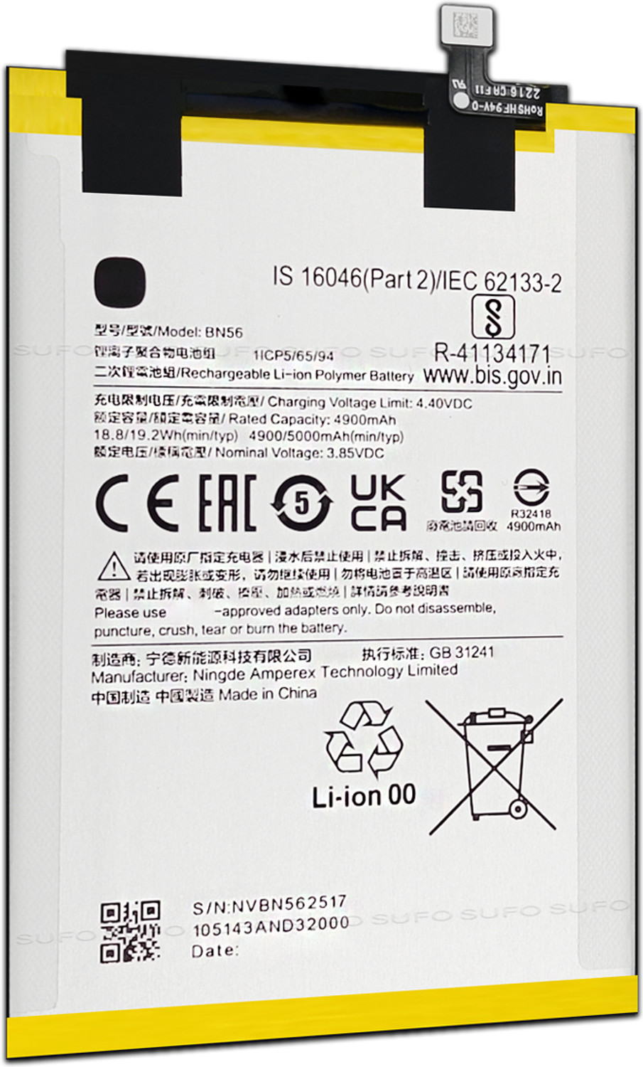 SUFO Battery for Xiaomi Redmi 9A/9C/9i - Image 1