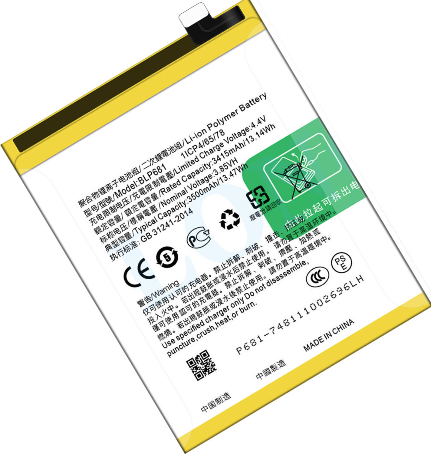 Image of Lynacz Original Mobile Battery For BLP729 lithi-ion Batterry Compatible for Realmi Narzo 20A, 10A, 5, 5i, With Warranty